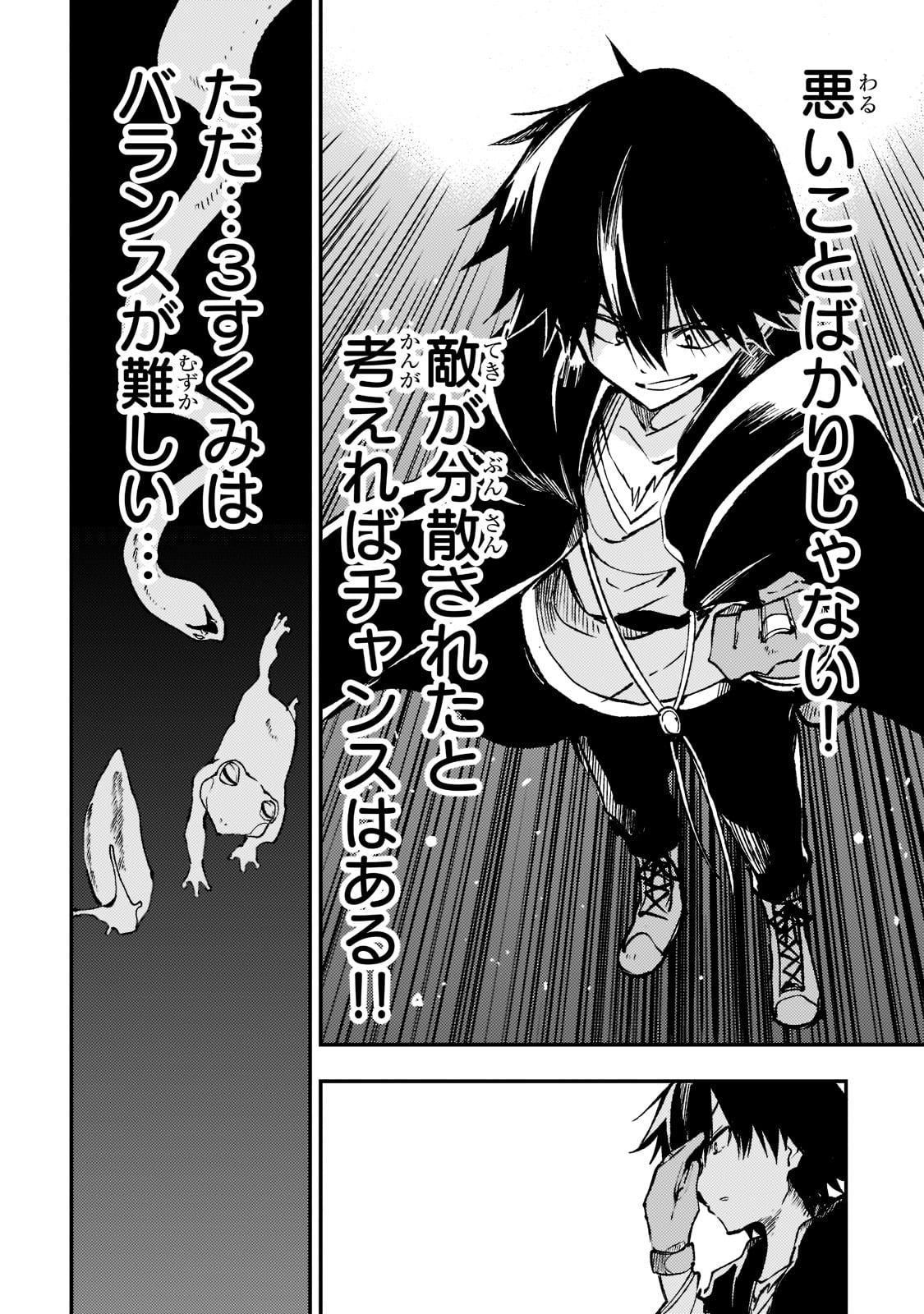 Hitoribocchi no Isekai Kouryaku Chap 135 - Next Chap 136