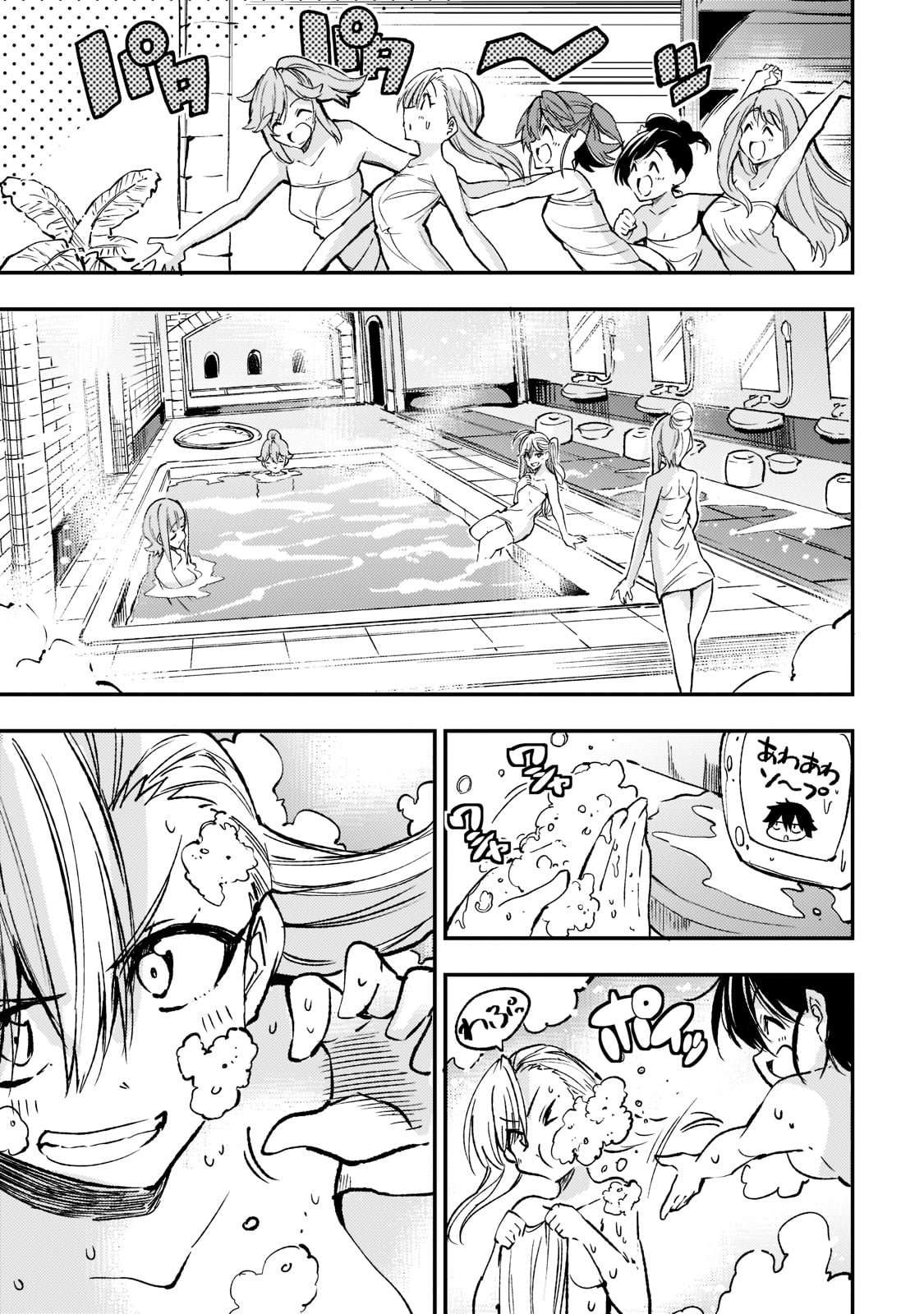 Hitoribocchi no Isekai Kouryaku Chap 136 - Next Chap 137