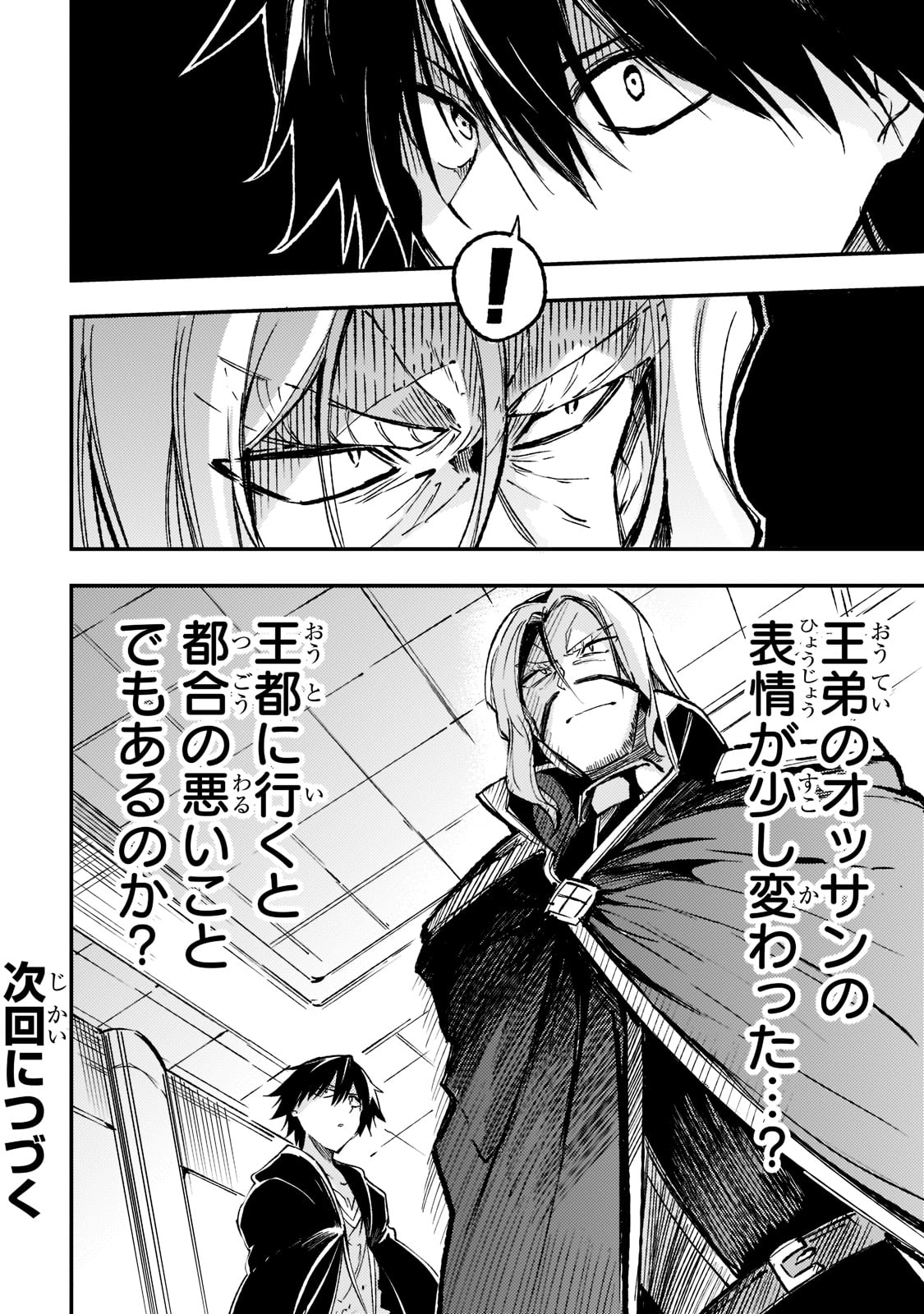 Hitoribocchi no Isekai Kouryaku Chap 136 - Next Chap 137