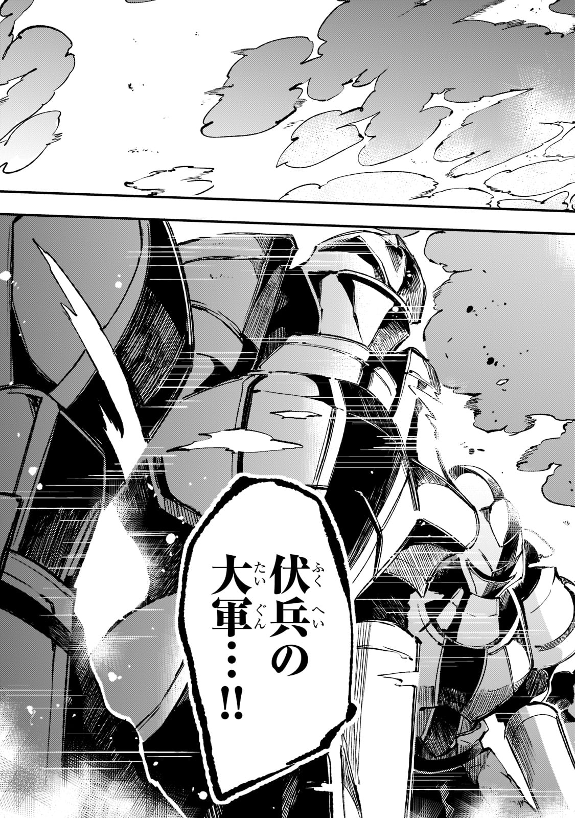 Hitoribocchi no Isekai Kouryaku Chap 138 - Next Chap 139