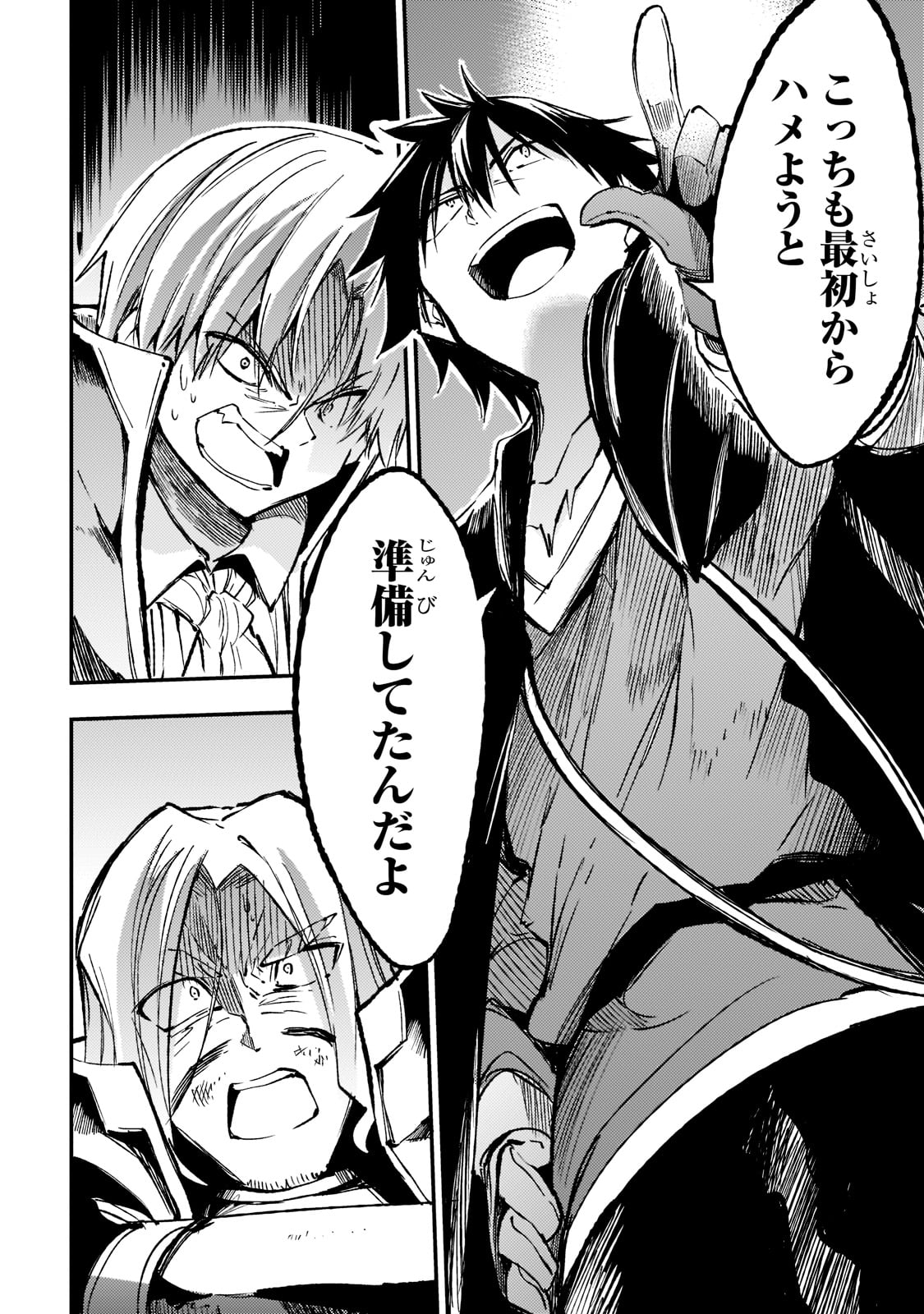 Hitoribocchi no Isekai Kouryaku Chap 139 - Next Chap 140