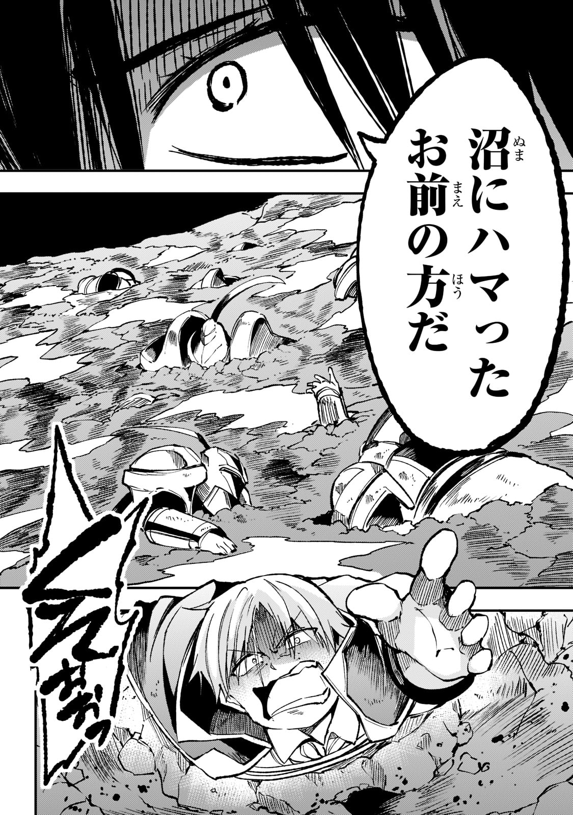 Hitoribocchi no Isekai Kouryaku Chap 139 - Next Chap 140
