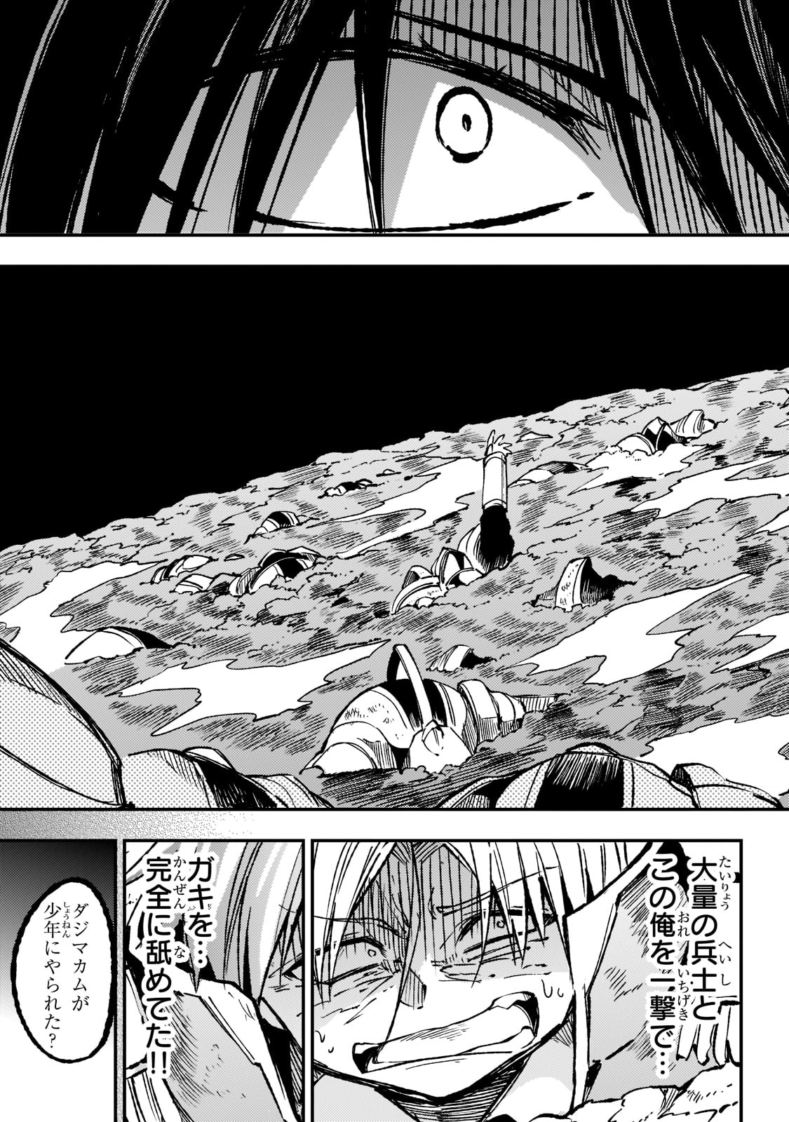 Hitoribocchi no Isekai Kouryaku Chap 139 - Next Chap 140
