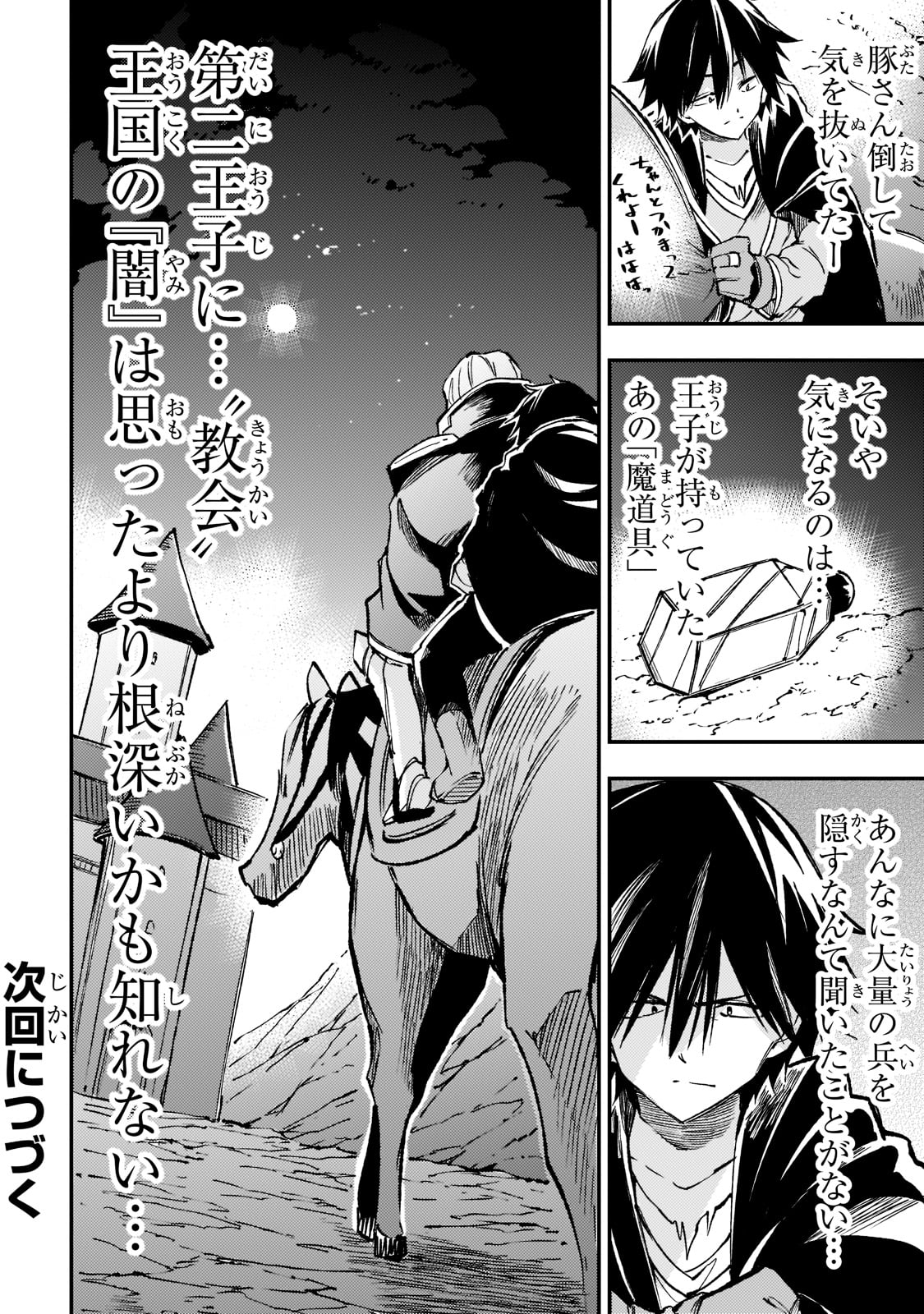 Hitoribocchi no Isekai Kouryaku Chap 139 - Next Chap 140