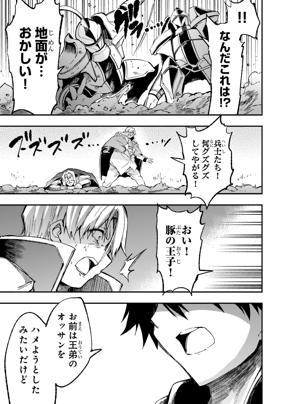 Hitoribocchi no Isekai Kouryaku Chap 139 - Next Chap 140