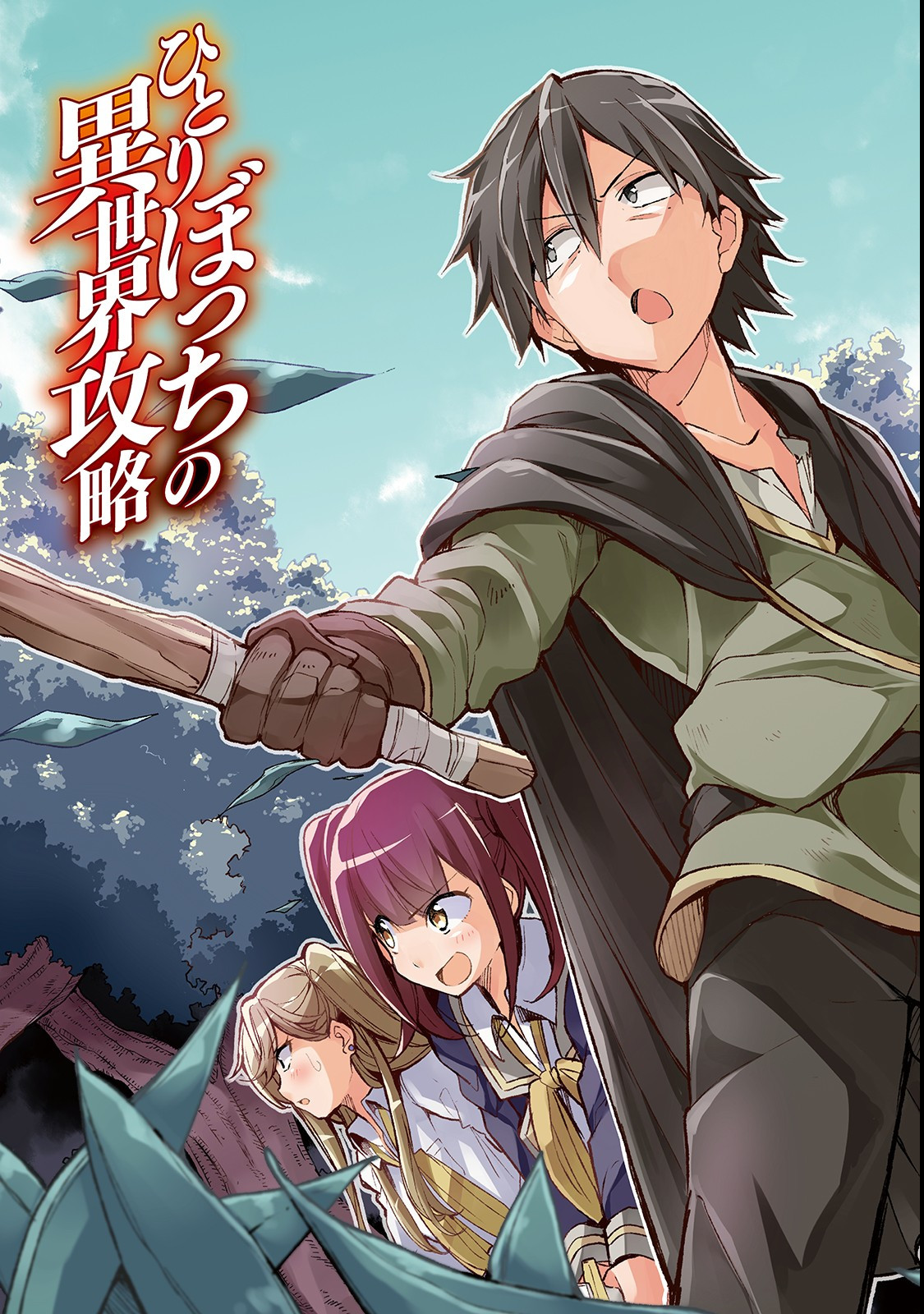 Hitoribocchi no Isekai Kouryaku Chap 13 - Next Chap 14