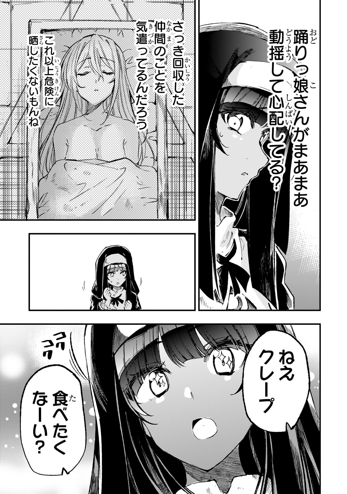 Hitoribocchi no Isekai Kouryaku Chap 273 - Next Chap 274