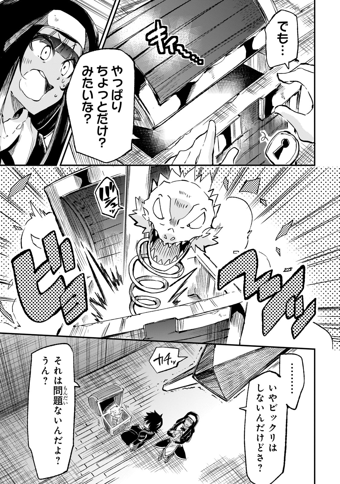 Hitoribocchi no Isekai Kouryaku Chap 273 - Next Chap 274