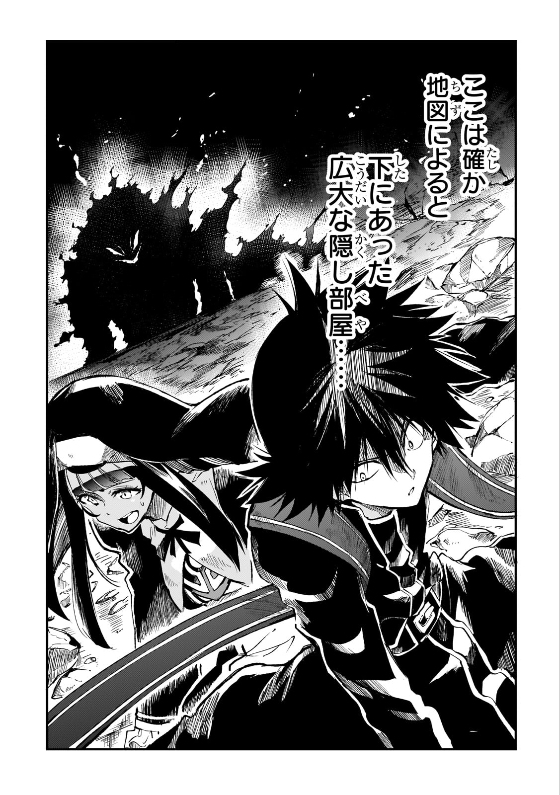 Hitoribocchi no Isekai Kouryaku Chap 273 - Next Chap 274