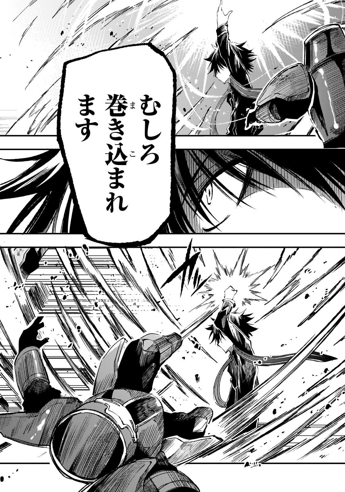 Hitoribocchi no Isekai Kouryaku Chap 270 - Next Chap 271