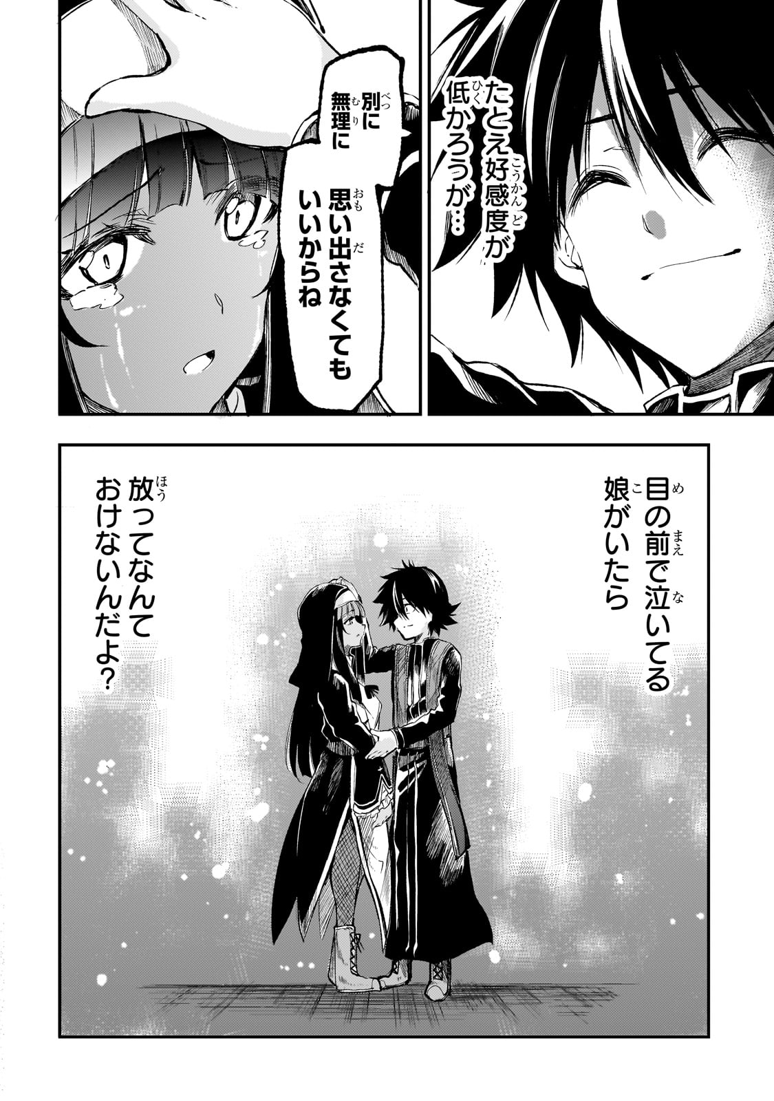 Hitoribocchi no Isekai Kouryaku Chap 272 - Next Chap 273