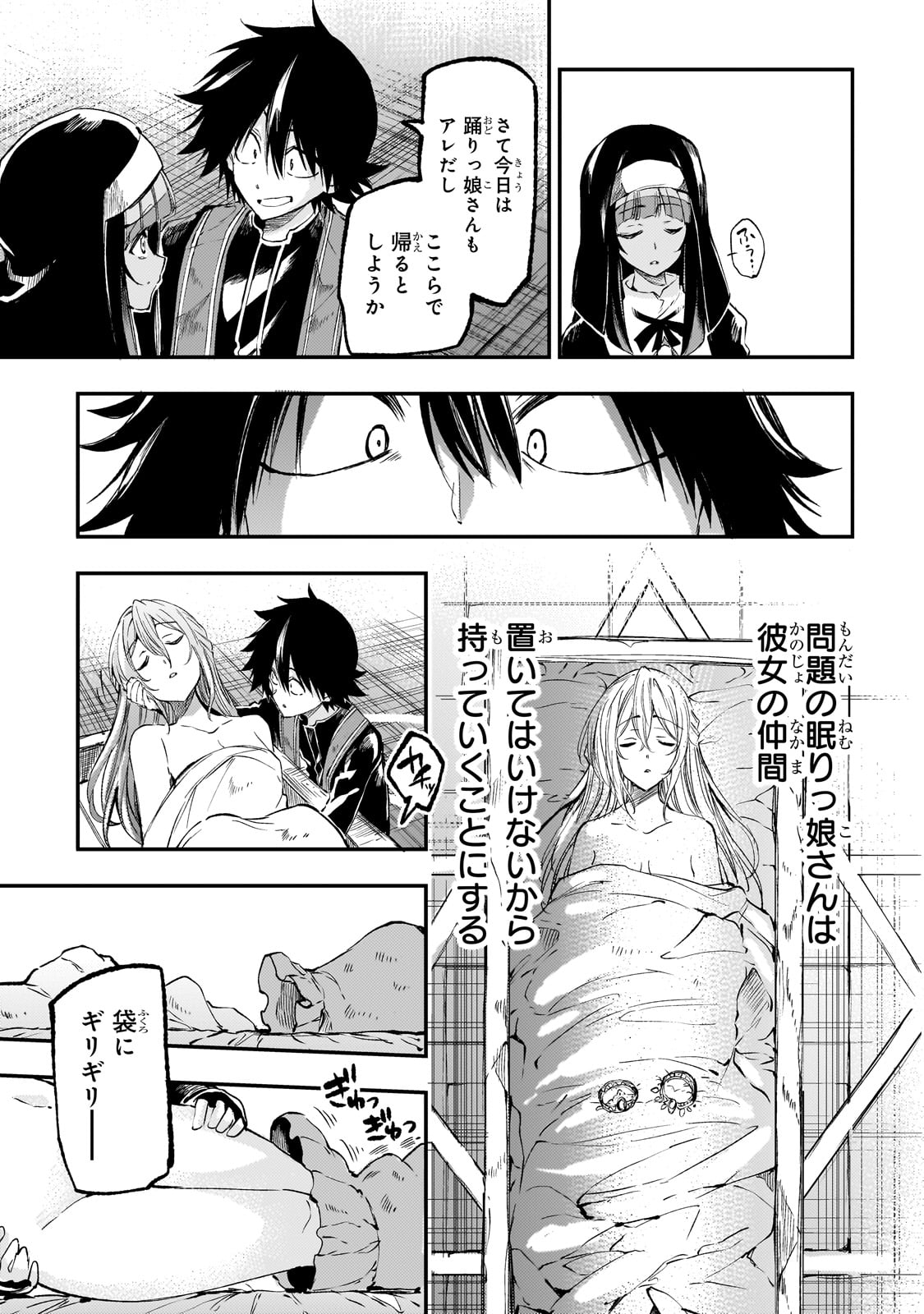 Hitoribocchi no Isekai Kouryaku Chap 272 - Next Chap 273