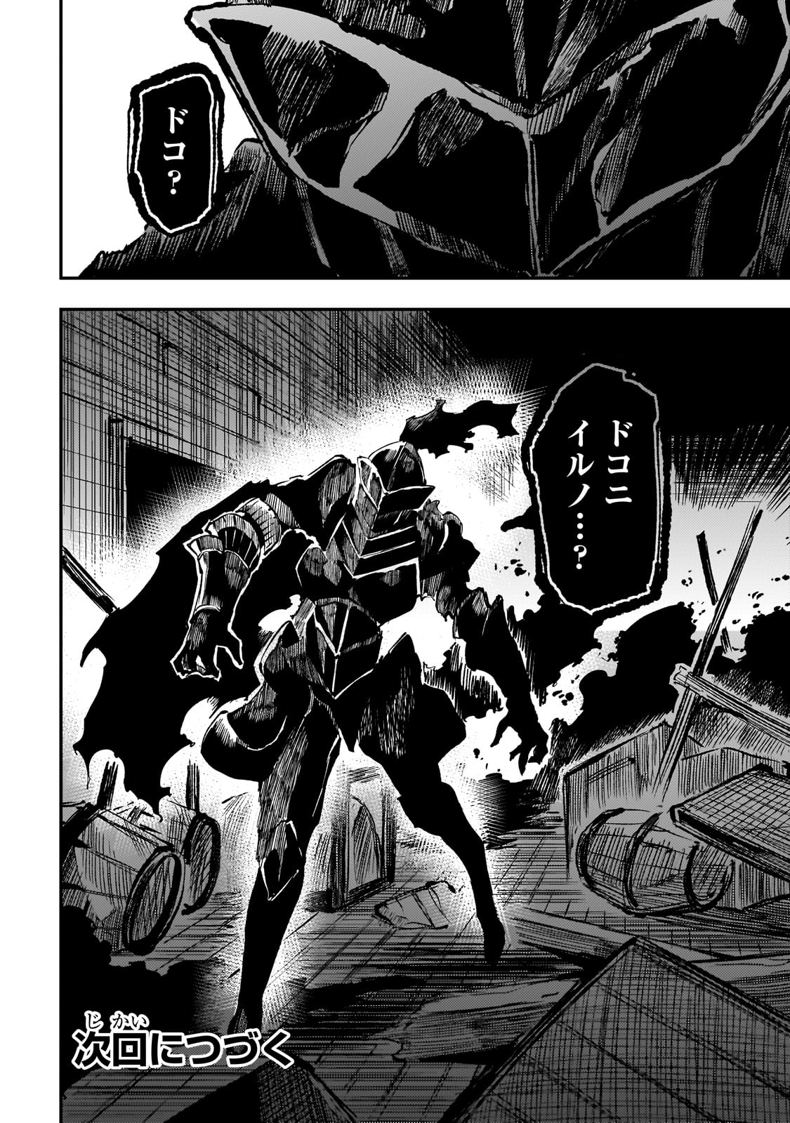 Hitoribocchi no Isekai Kouryaku Chap 277 - Next Chap 278