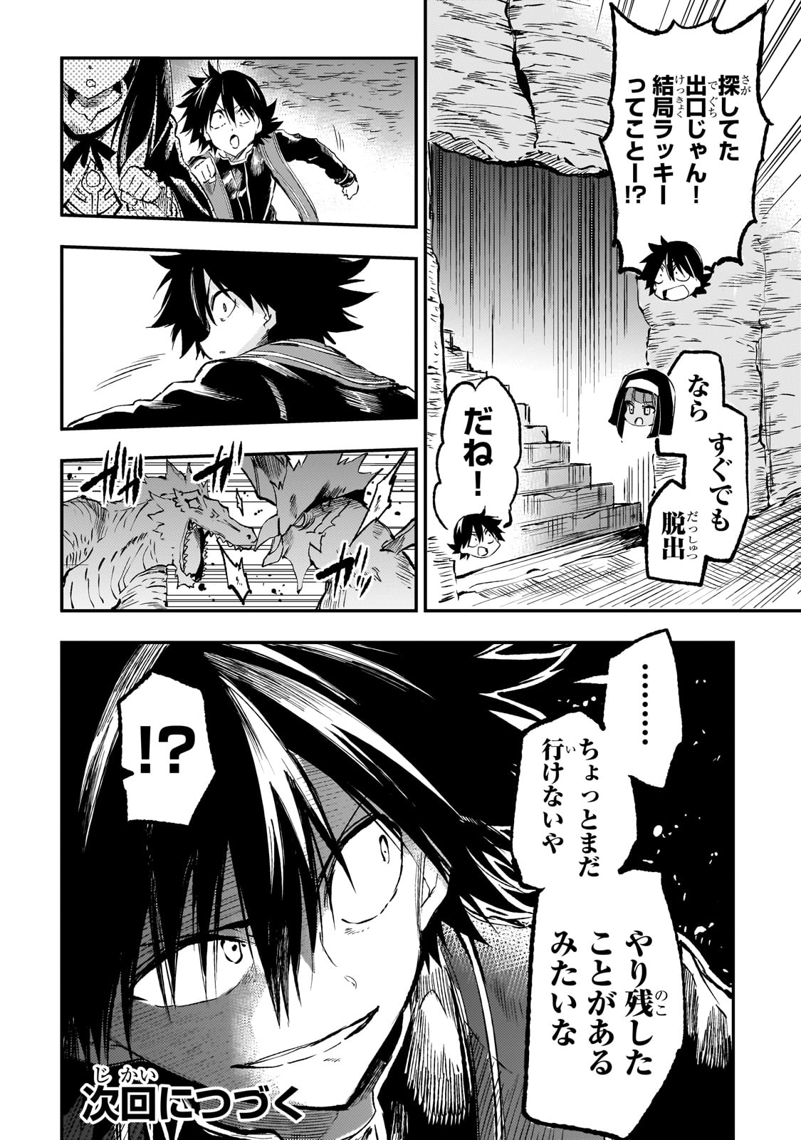 Hitoribocchi no Isekai Kouryaku Chap 274 - Next Chap 275