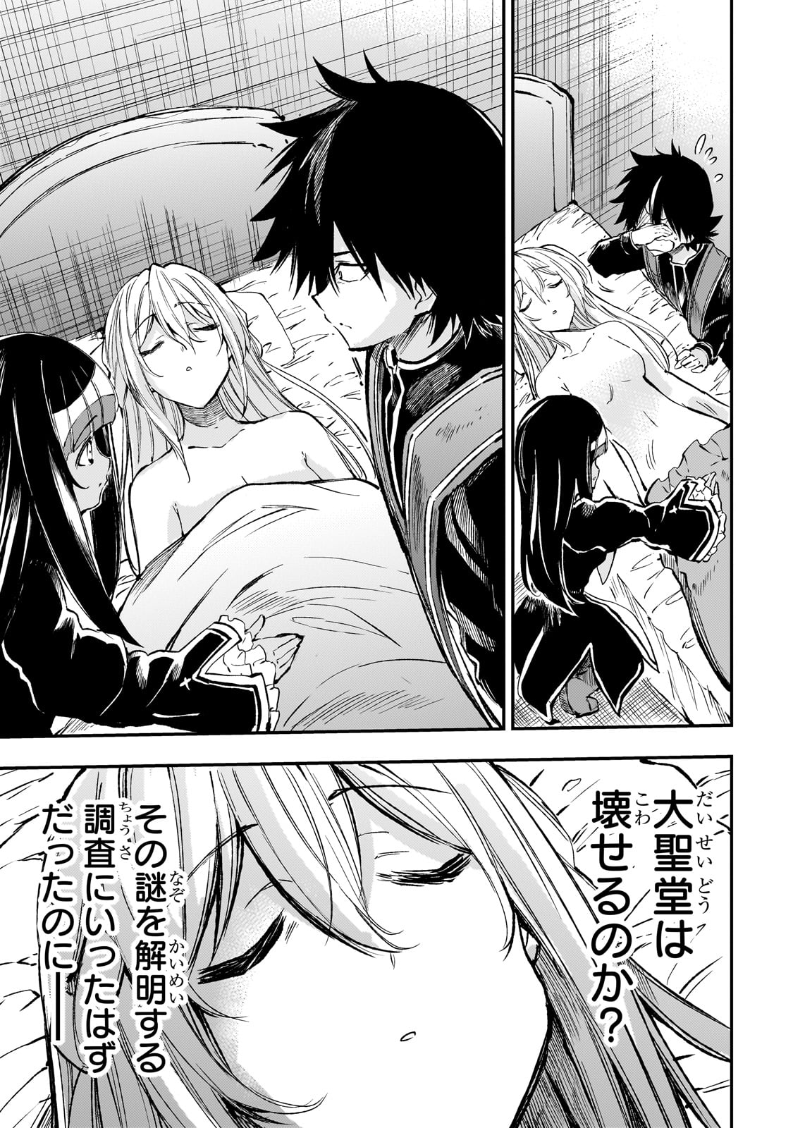 Hitoribocchi no Isekai Kouryaku Chap 275 - Next Chap 276