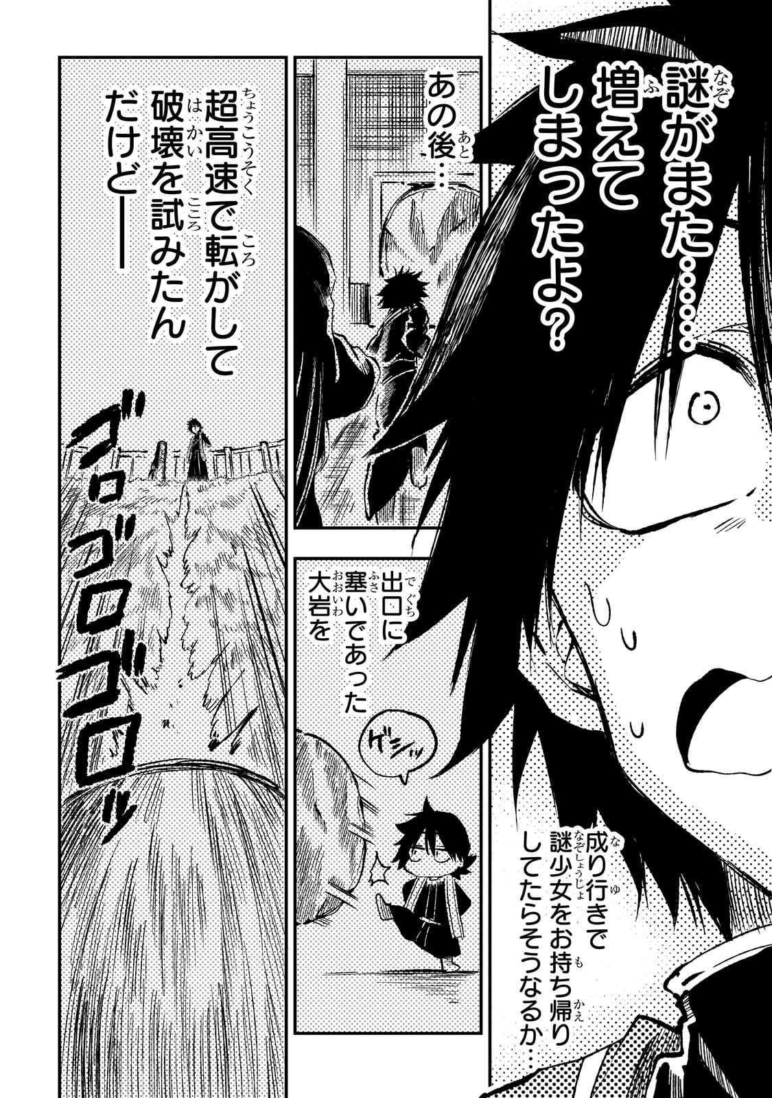 Hitoribocchi no Isekai Kouryaku Chap 275 - Next Chap 276