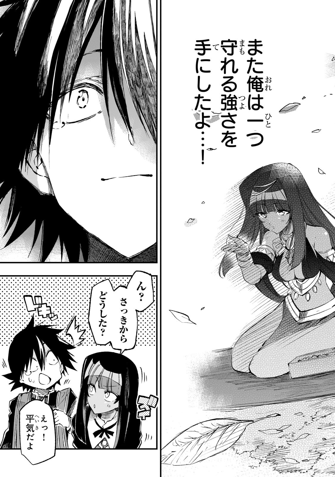 Hitoribocchi no Isekai Kouryaku Chap 276 - Next Chap 277