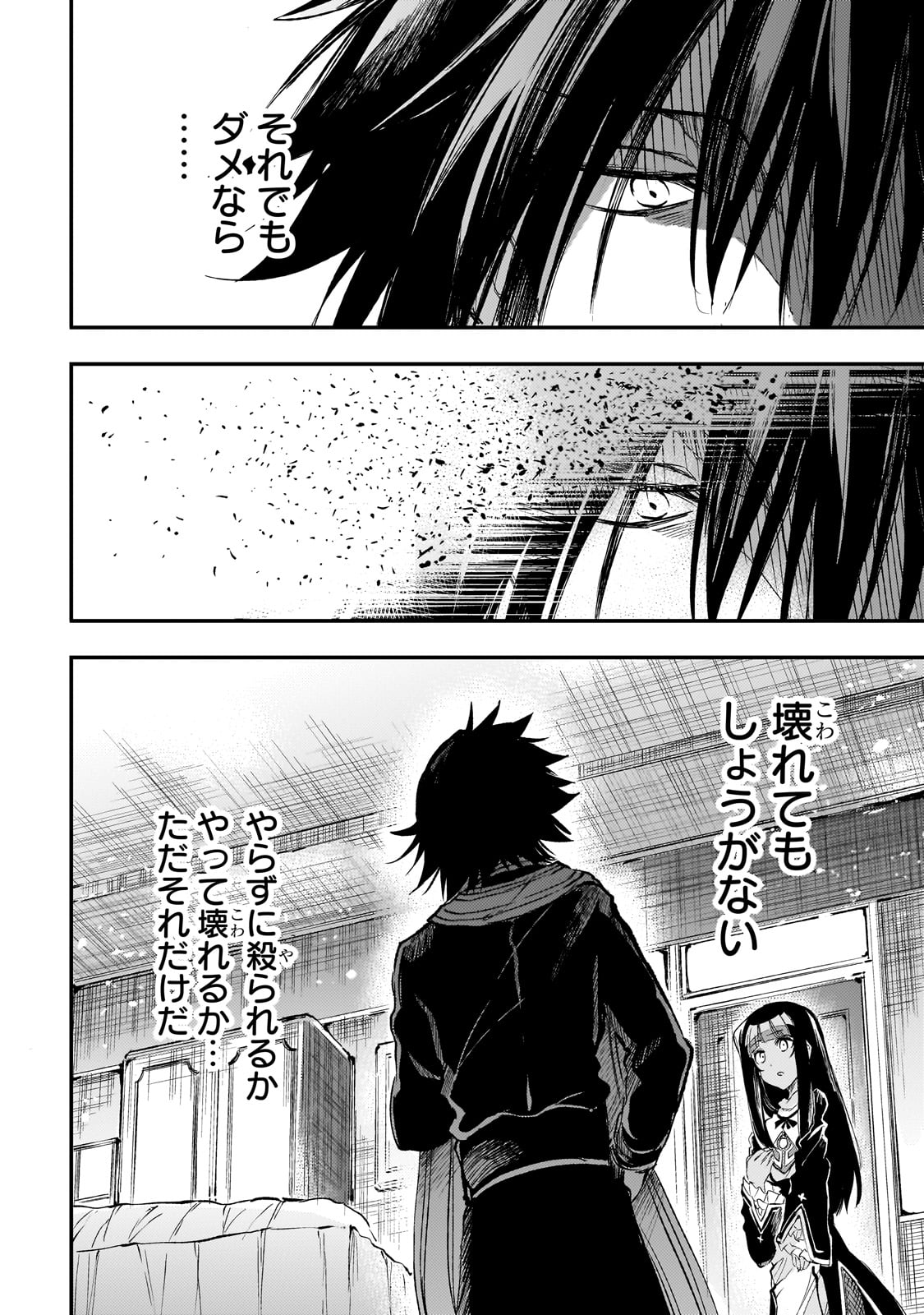 Hitoribocchi no Isekai Kouryaku Chap 276 - Next Chap 277