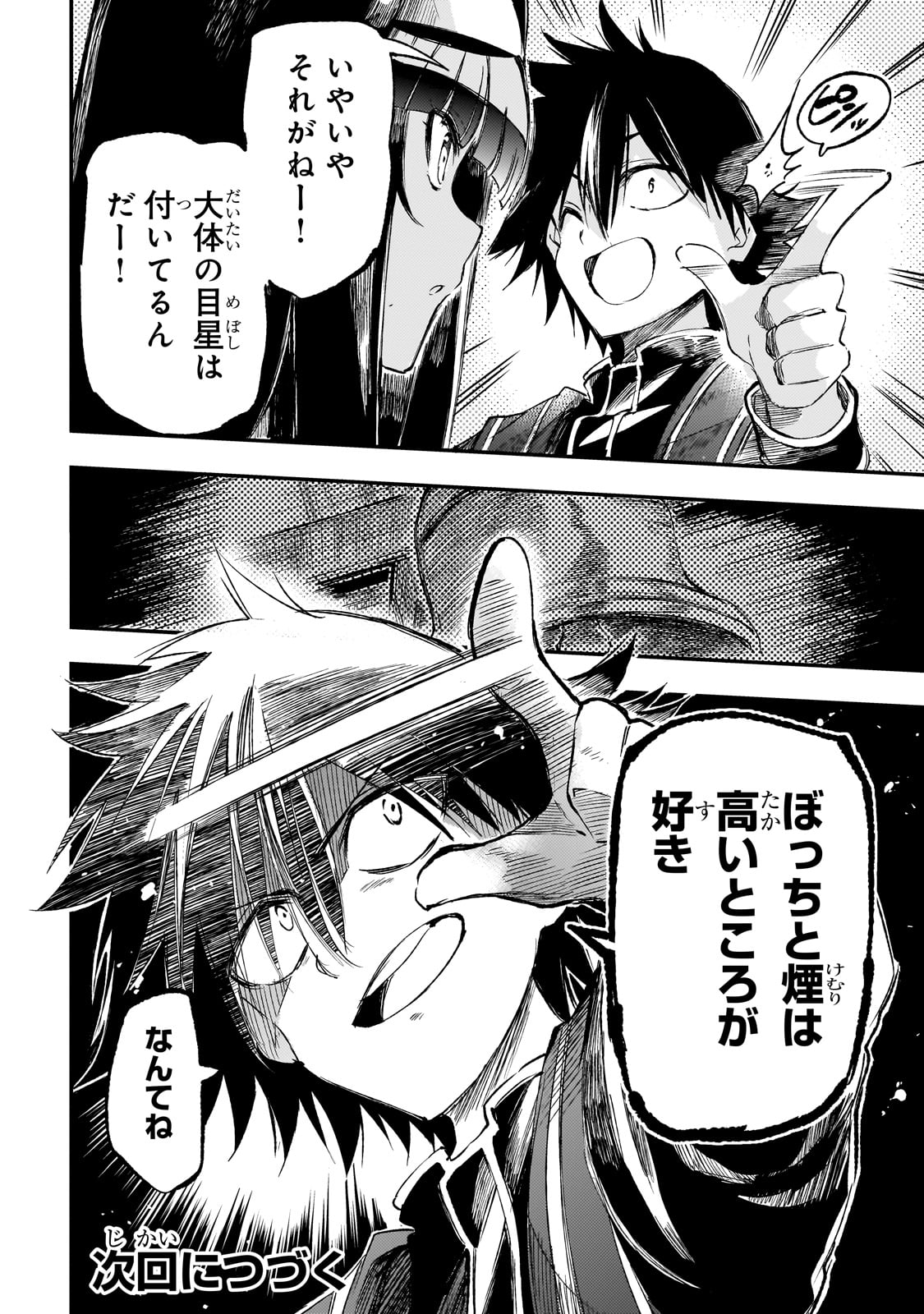 Hitoribocchi no Isekai Kouryaku Chap 276 - Next Chap 277