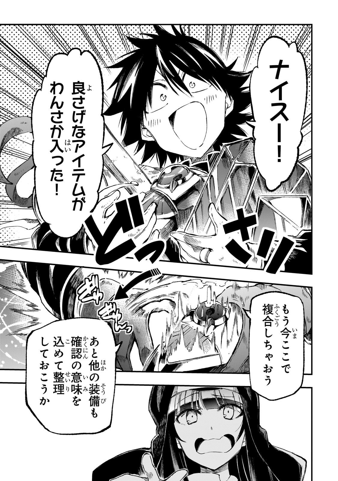 Hitoribocchi no Isekai Kouryaku Chap 278 - Next Chap 279