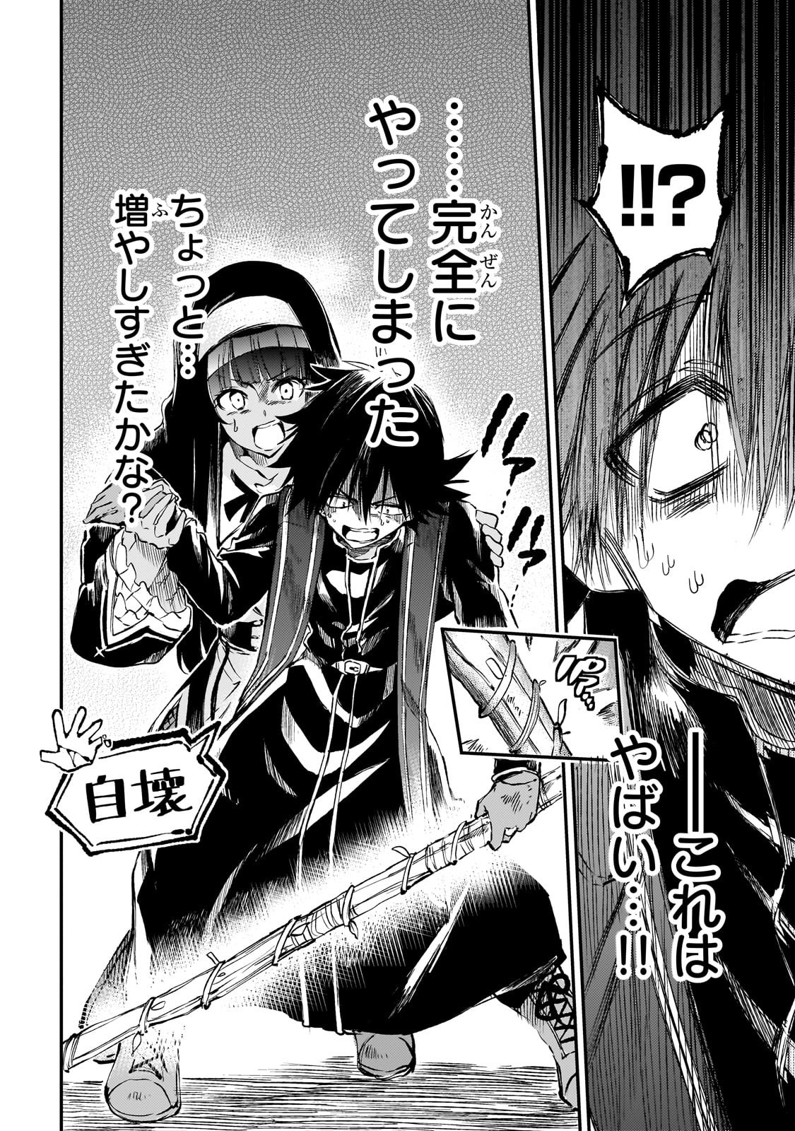 Hitoribocchi no Isekai Kouryaku Chap 278 - Next Chap 279