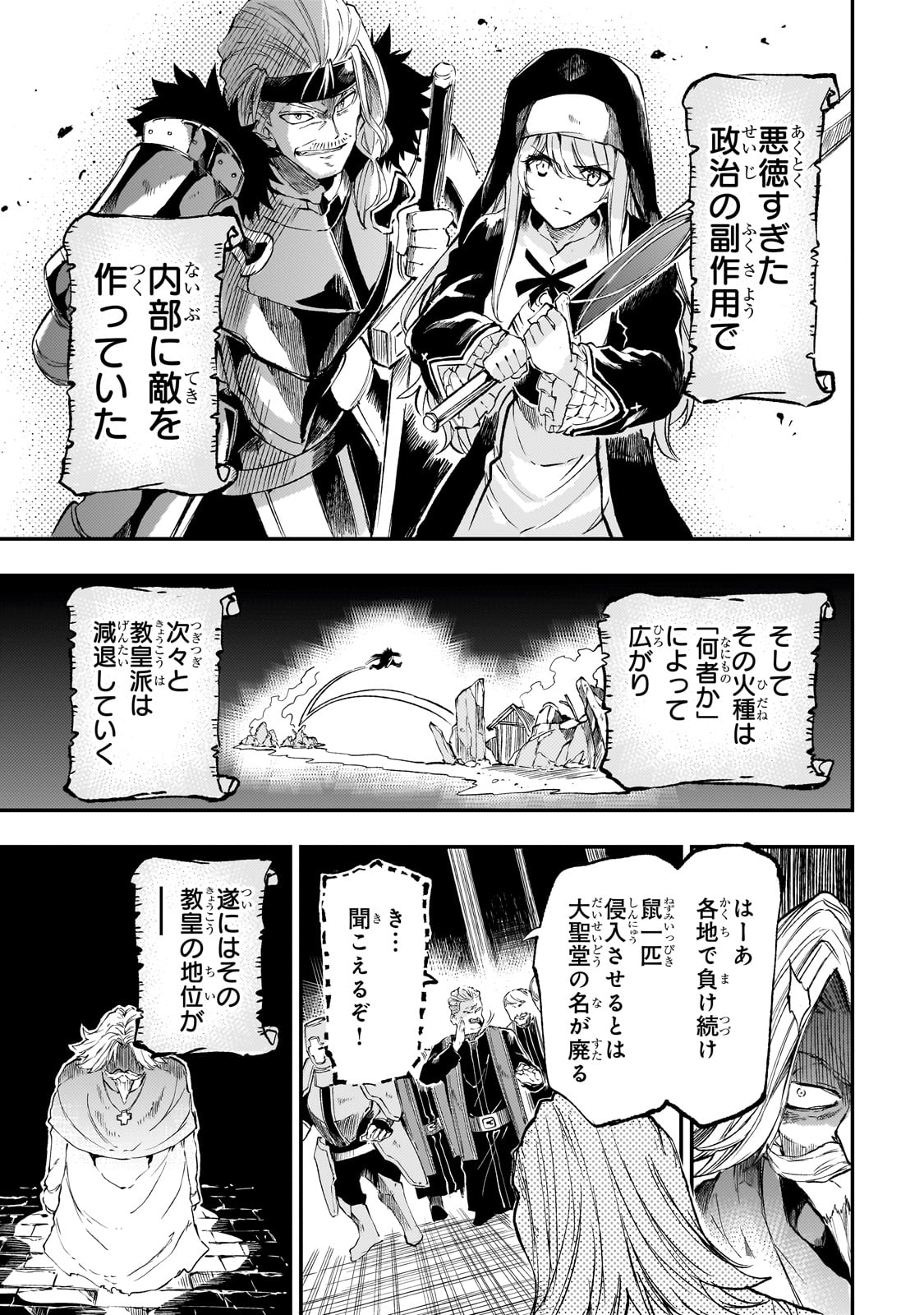 Hitoribocchi no Isekai Kouryaku Chap 279 - Next Chap 280