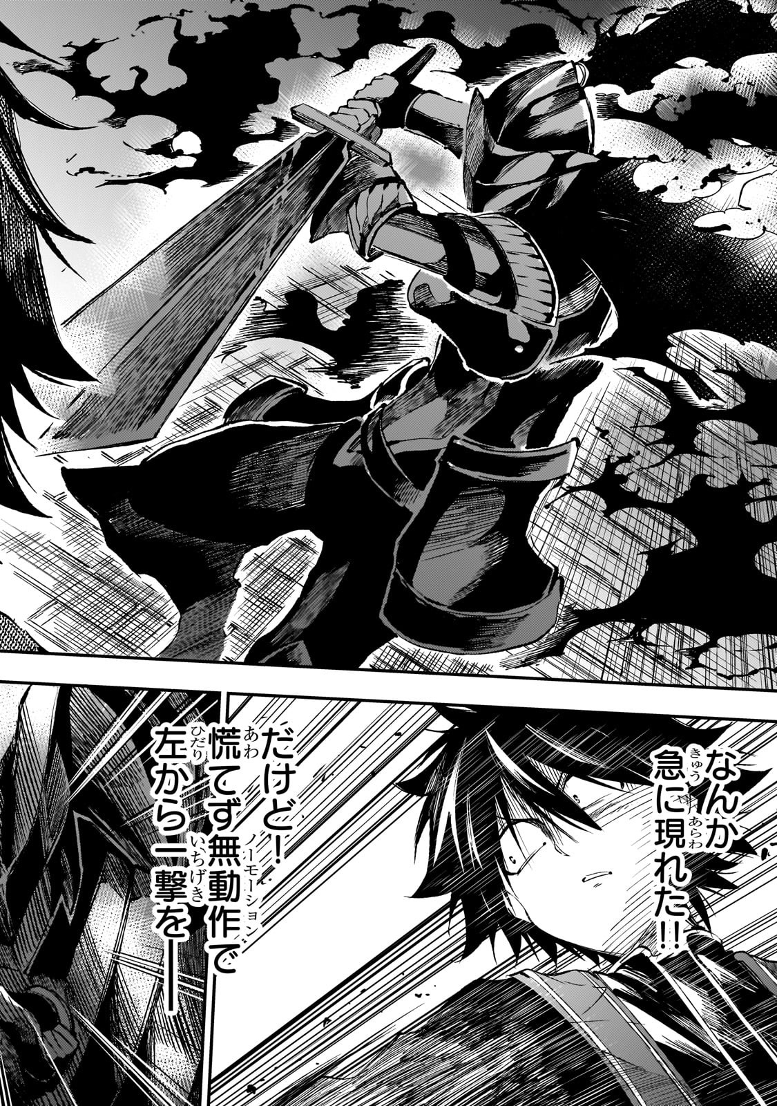 Hitoribocchi no Isekai Kouryaku Chap 279 - Next Chap 280