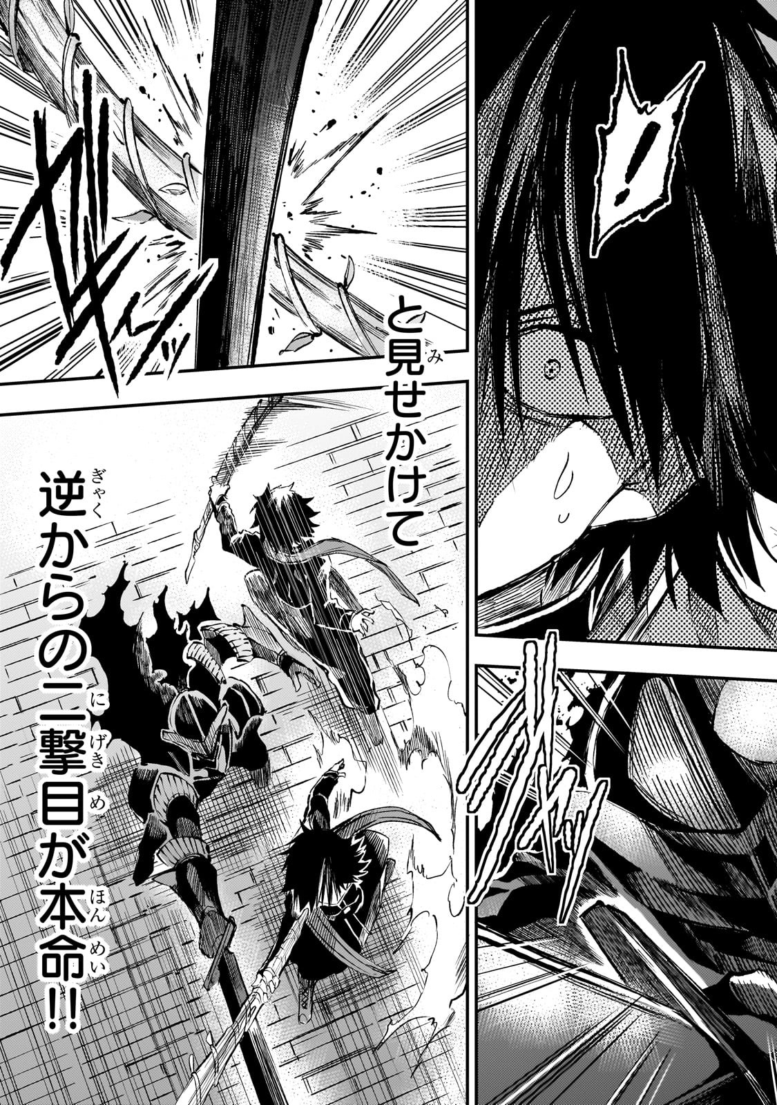 Hitoribocchi no Isekai Kouryaku Chap 279 - Next Chap 280