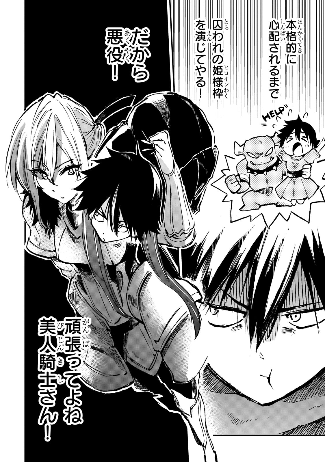 Hitoribocchi no Isekai Kouryaku Chap 240 - Next Chap 241