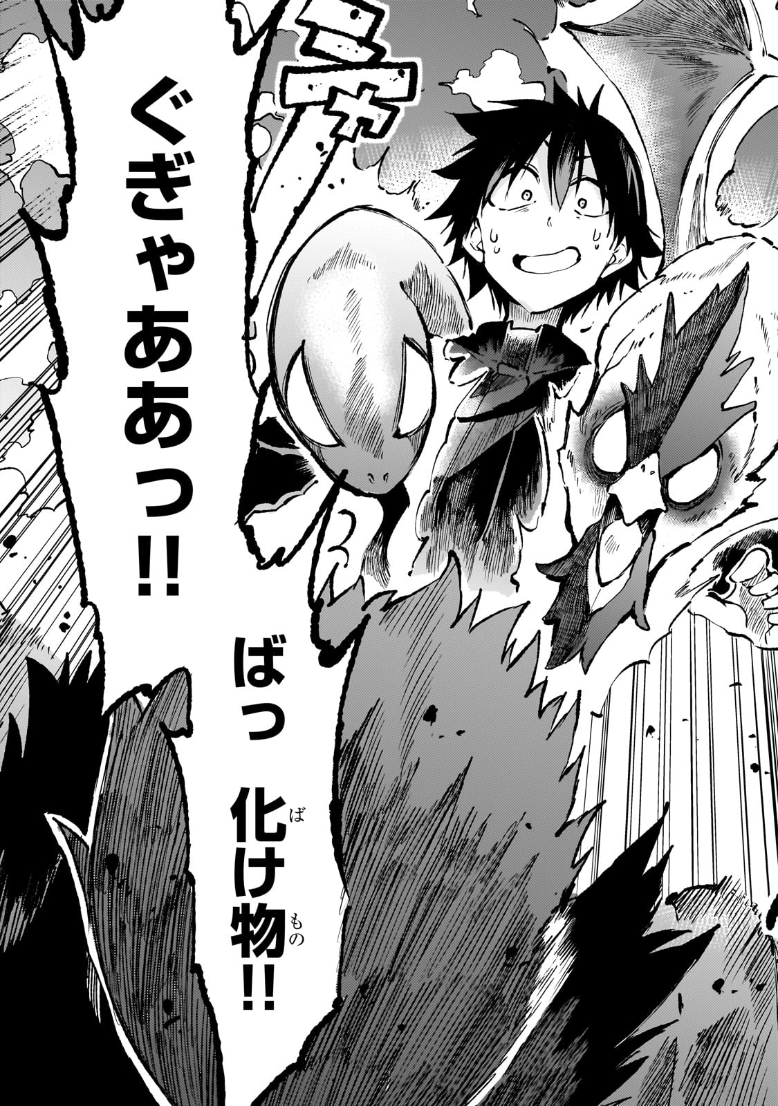 Hitoribocchi no Isekai Kouryaku Chap 241 - Next Chap 242