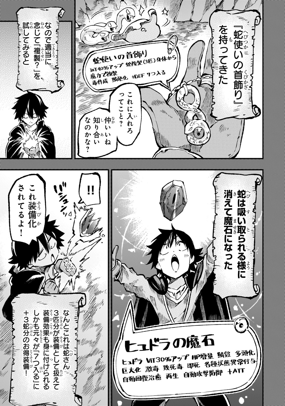 Hitoribocchi no Isekai Kouryaku Chap 241 - Next Chap 242
