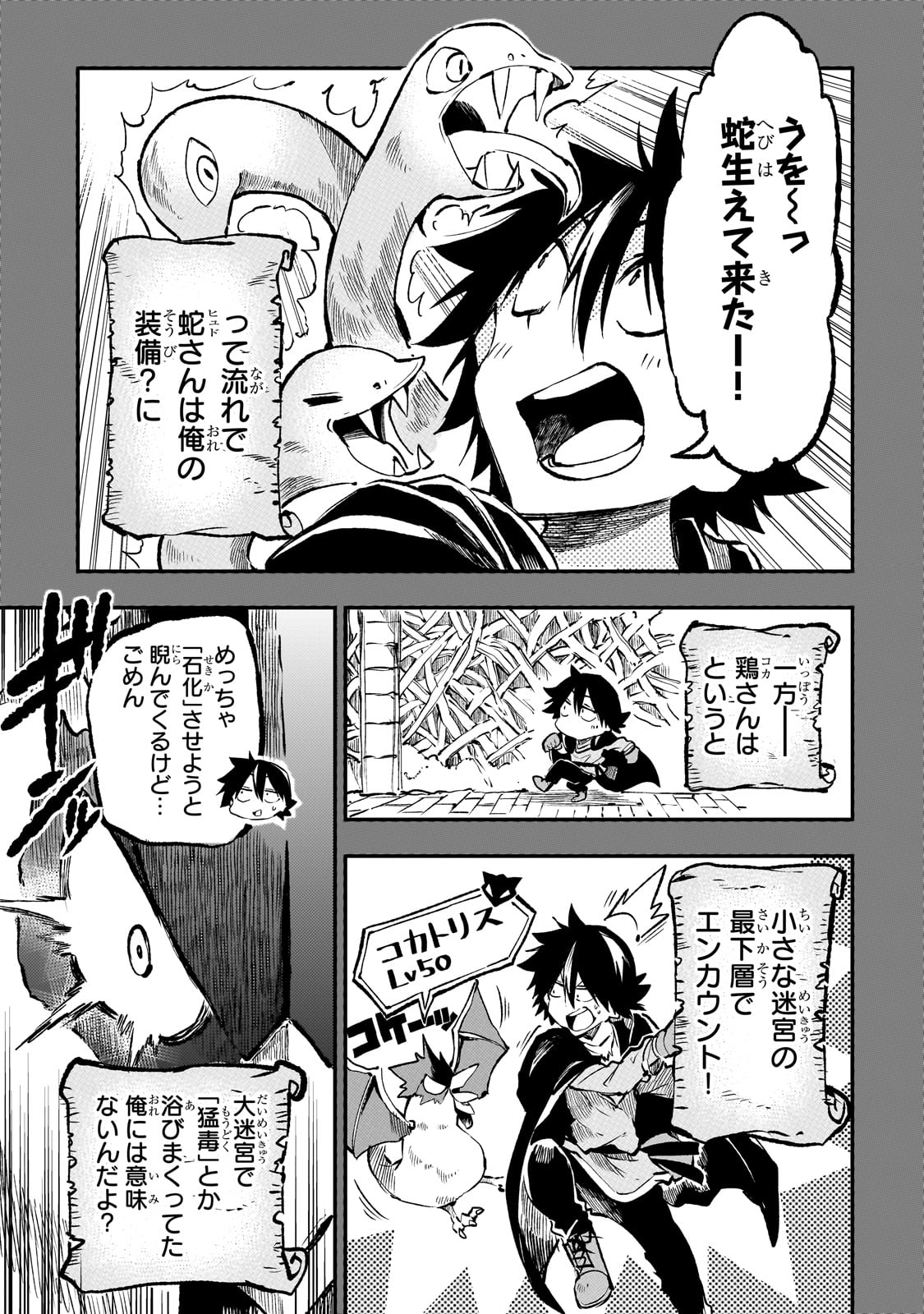 Hitoribocchi no Isekai Kouryaku Chap 241 - Next Chap 242