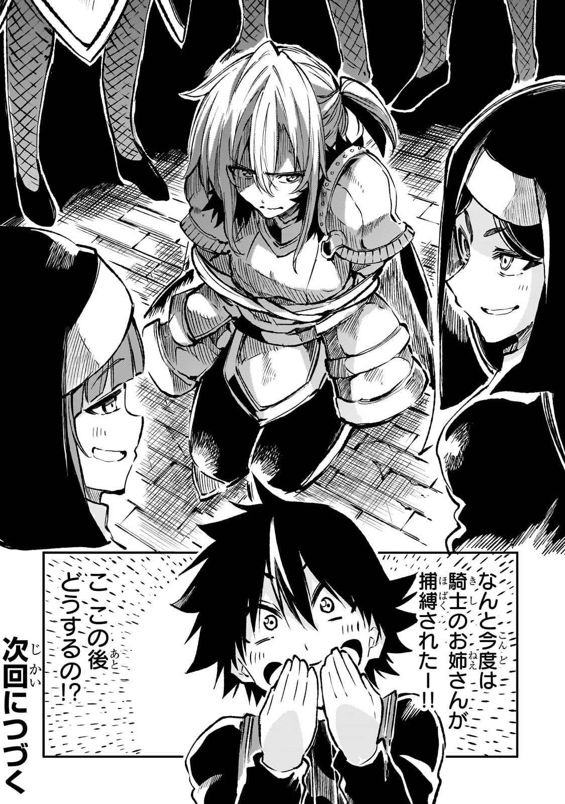 Hitoribocchi no Isekai Kouryaku Chap 242 - Next Chap 243