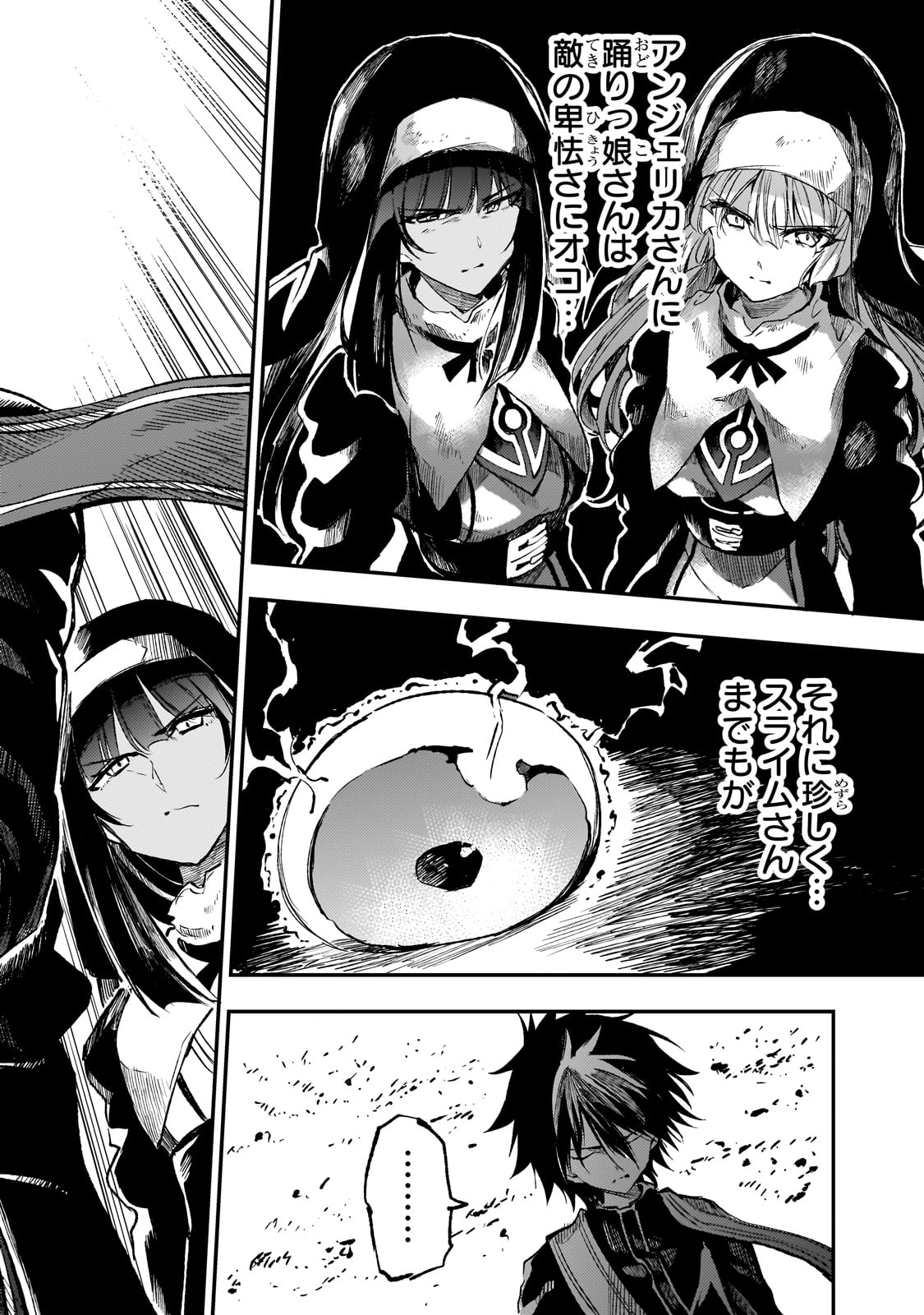 Hitoribocchi no Isekai Kouryaku Chap 247 - Next Chap 248