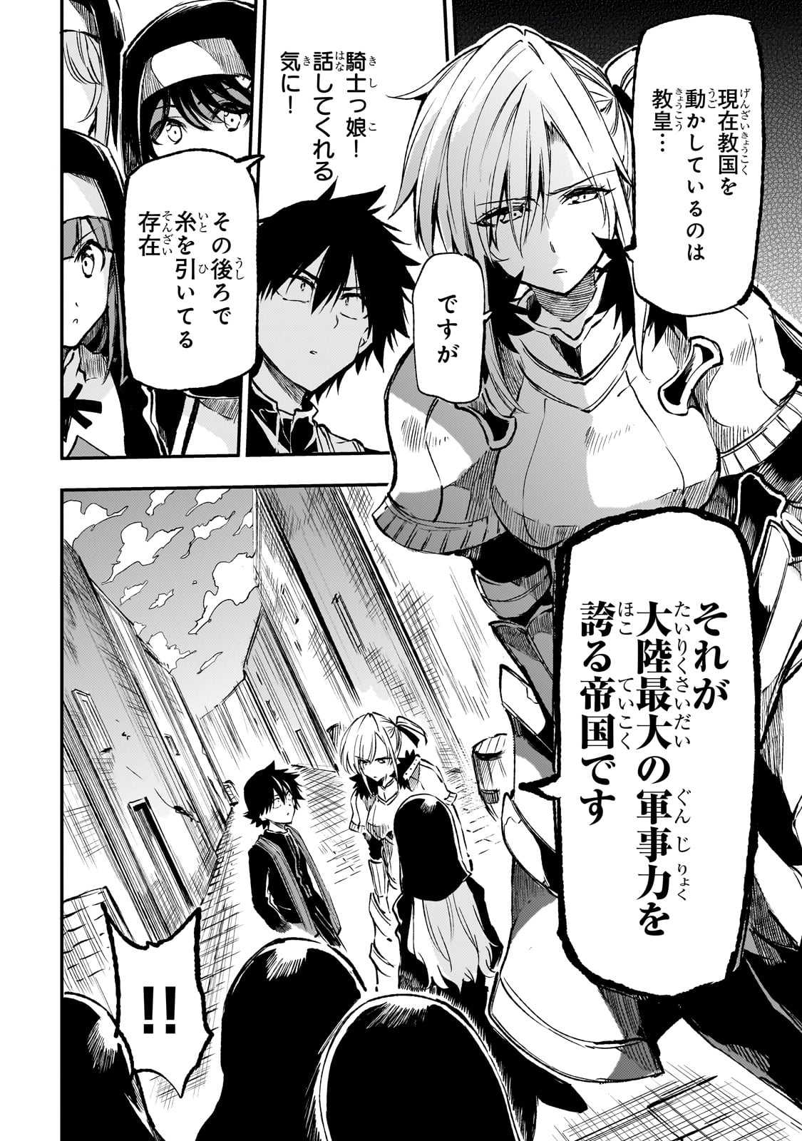 Hitoribocchi no Isekai Kouryaku Chap 245 - Next Chap 246