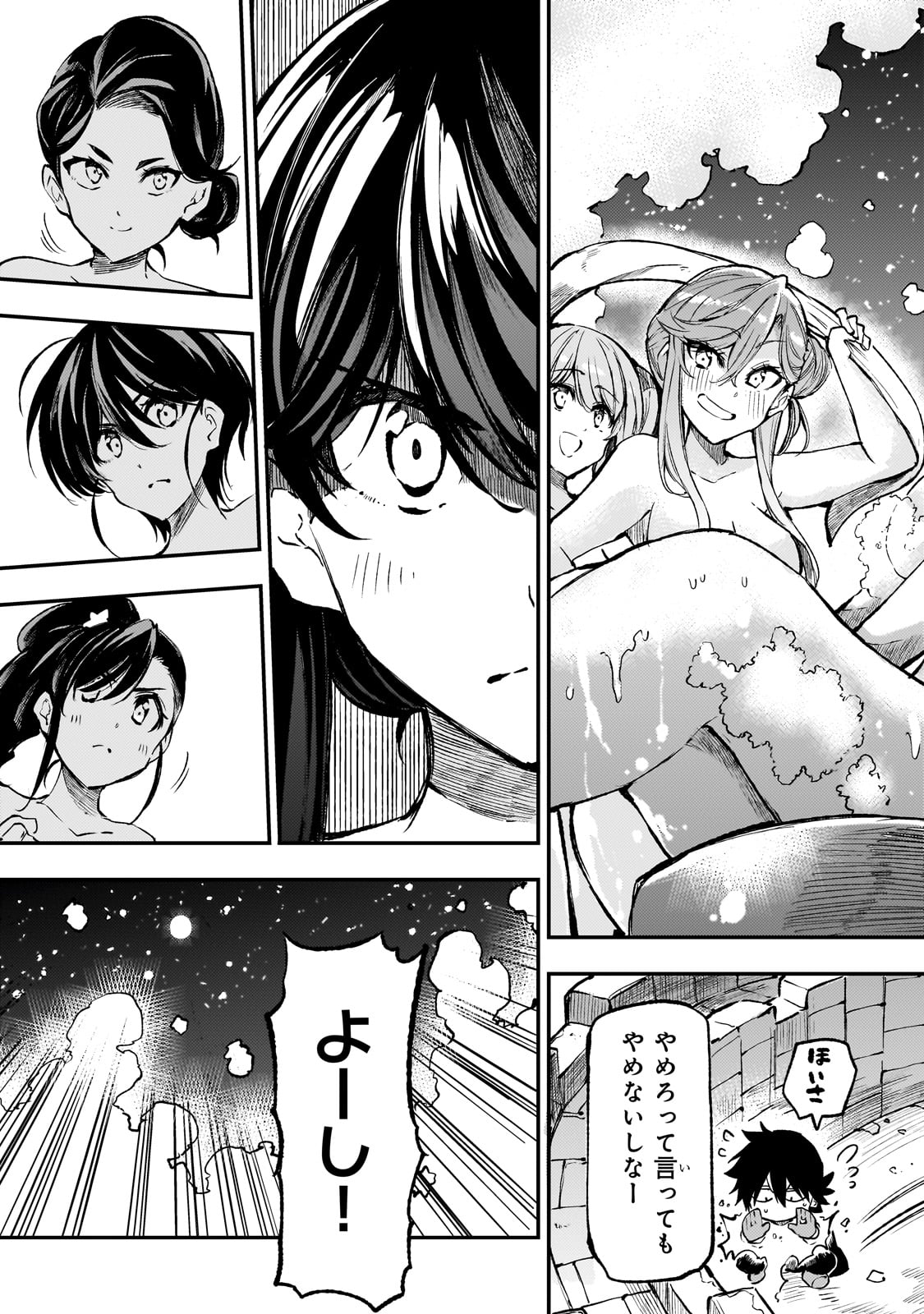 Hitoribocchi no Isekai Kouryaku Chap 246 - Next Chap 247