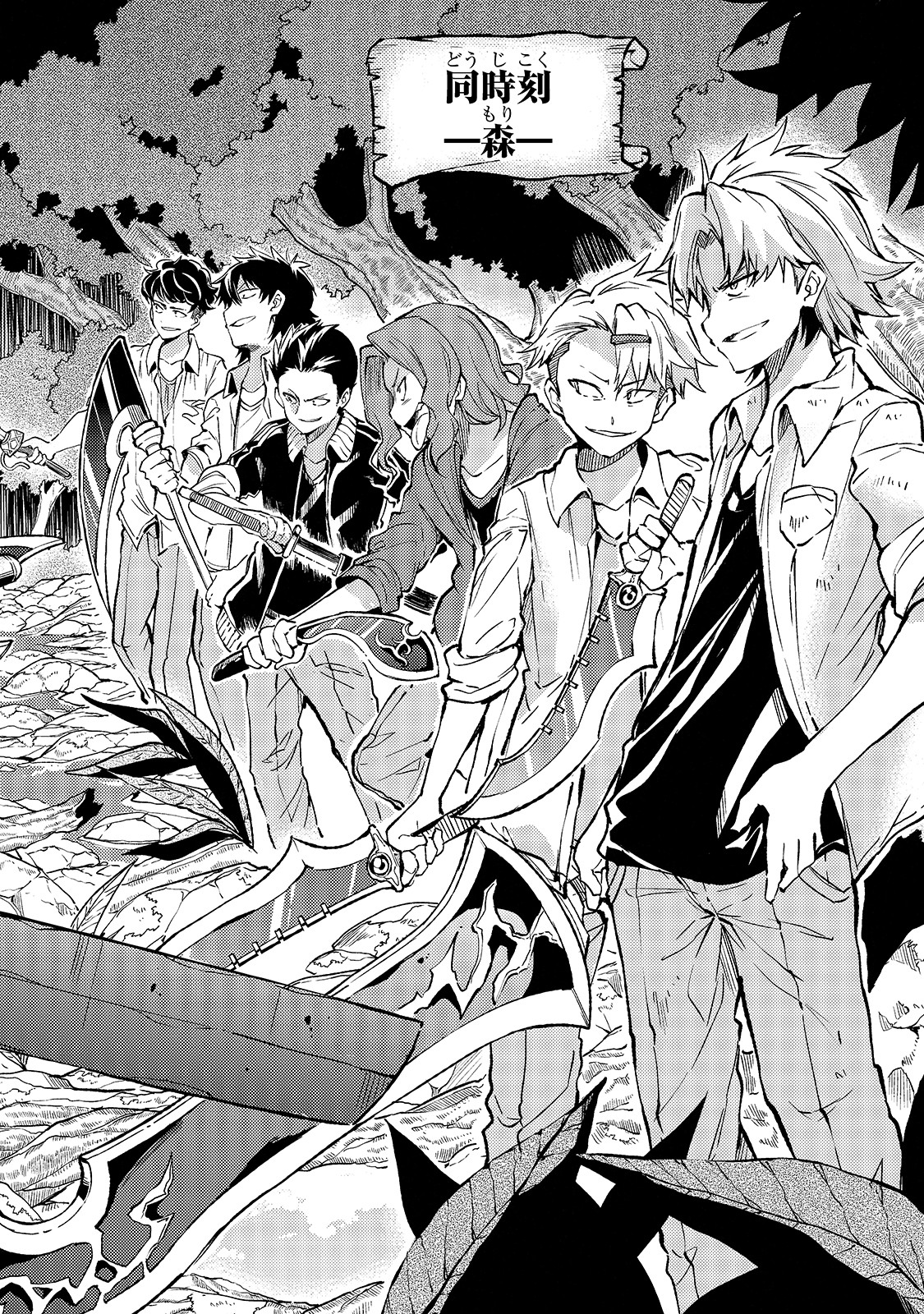 Hitoribocchi no Isekai Kouryaku Chap 24 - Next Chap 25