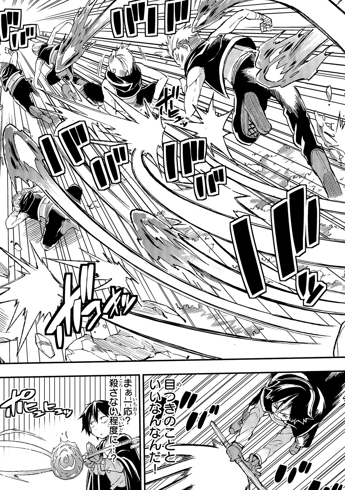 Hitoribocchi no Isekai Kouryaku Chap 24 - Next Chap 25