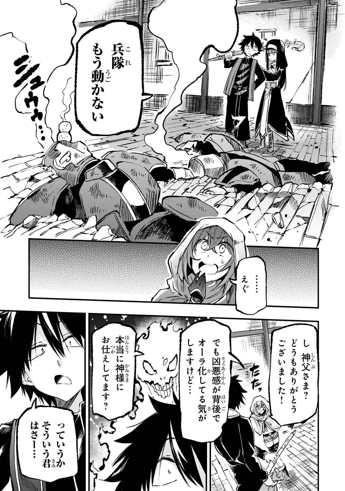 Hitoribocchi no Isekai Kouryaku Chap 253 - Next Chap 254