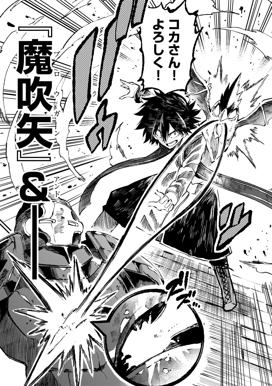 Hitoribocchi no Isekai Kouryaku Chap 252 - Next Chap 253