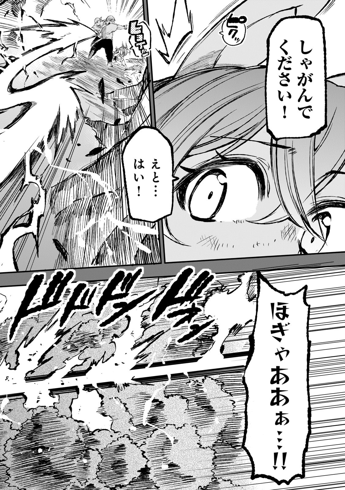 Hitoribocchi no Isekai Kouryaku Chap 254 - Next Chap 255