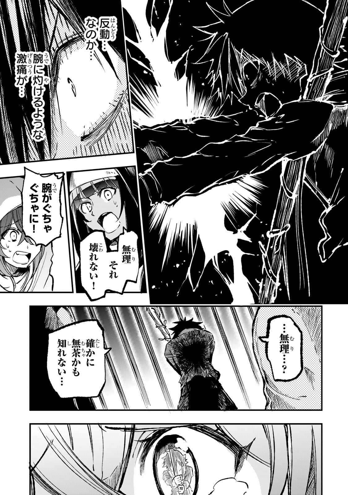 Hitoribocchi no Isekai Kouryaku Chap 256 - Next Chap 257