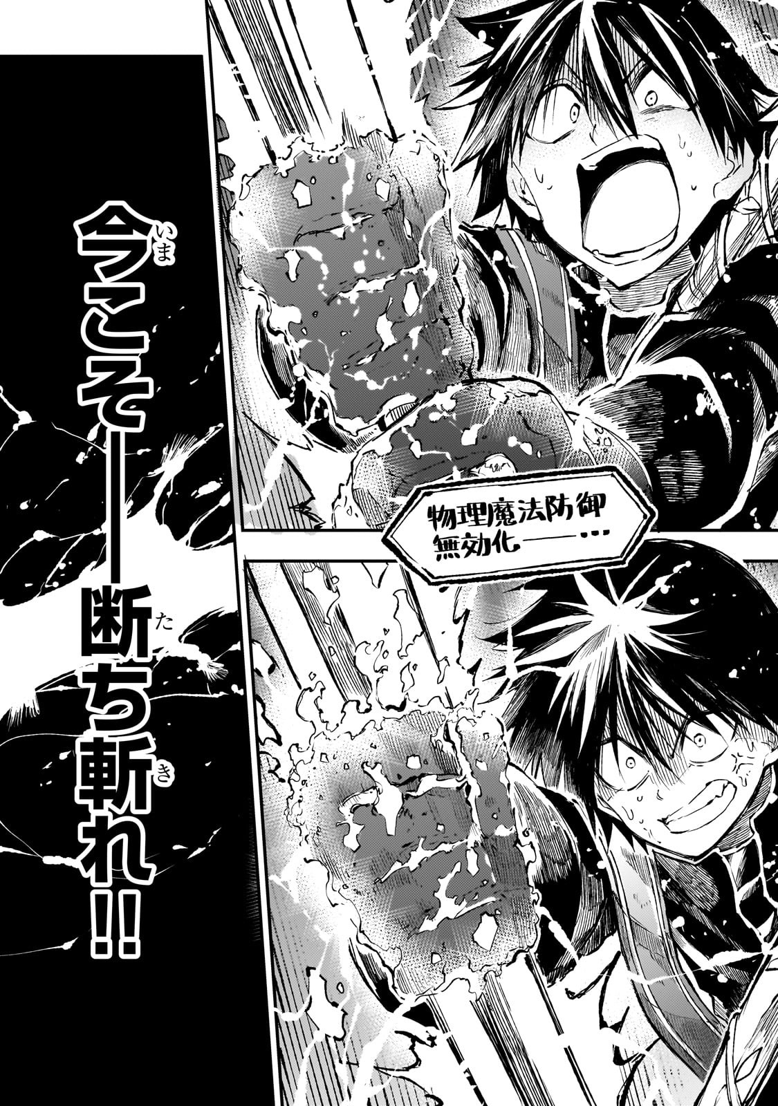 Hitoribocchi no Isekai Kouryaku Chap 256 - Next Chap 257