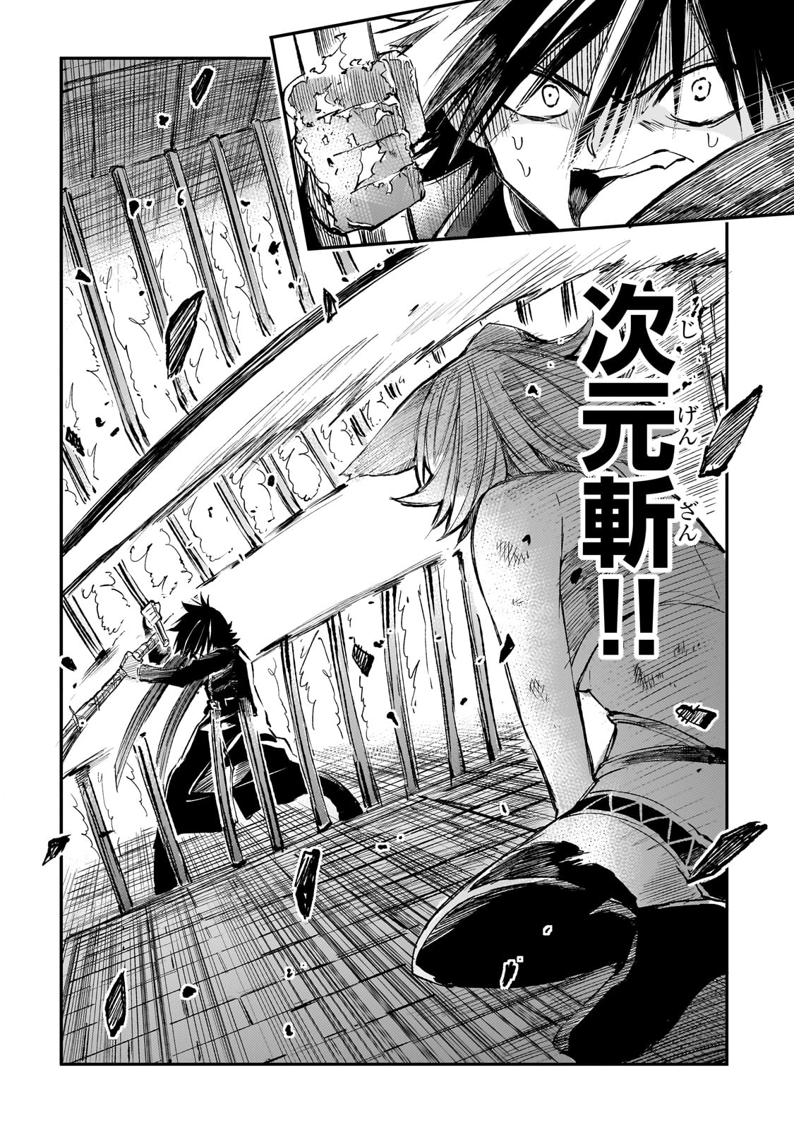 Hitoribocchi no Isekai Kouryaku Chap 256 - Next Chap 257