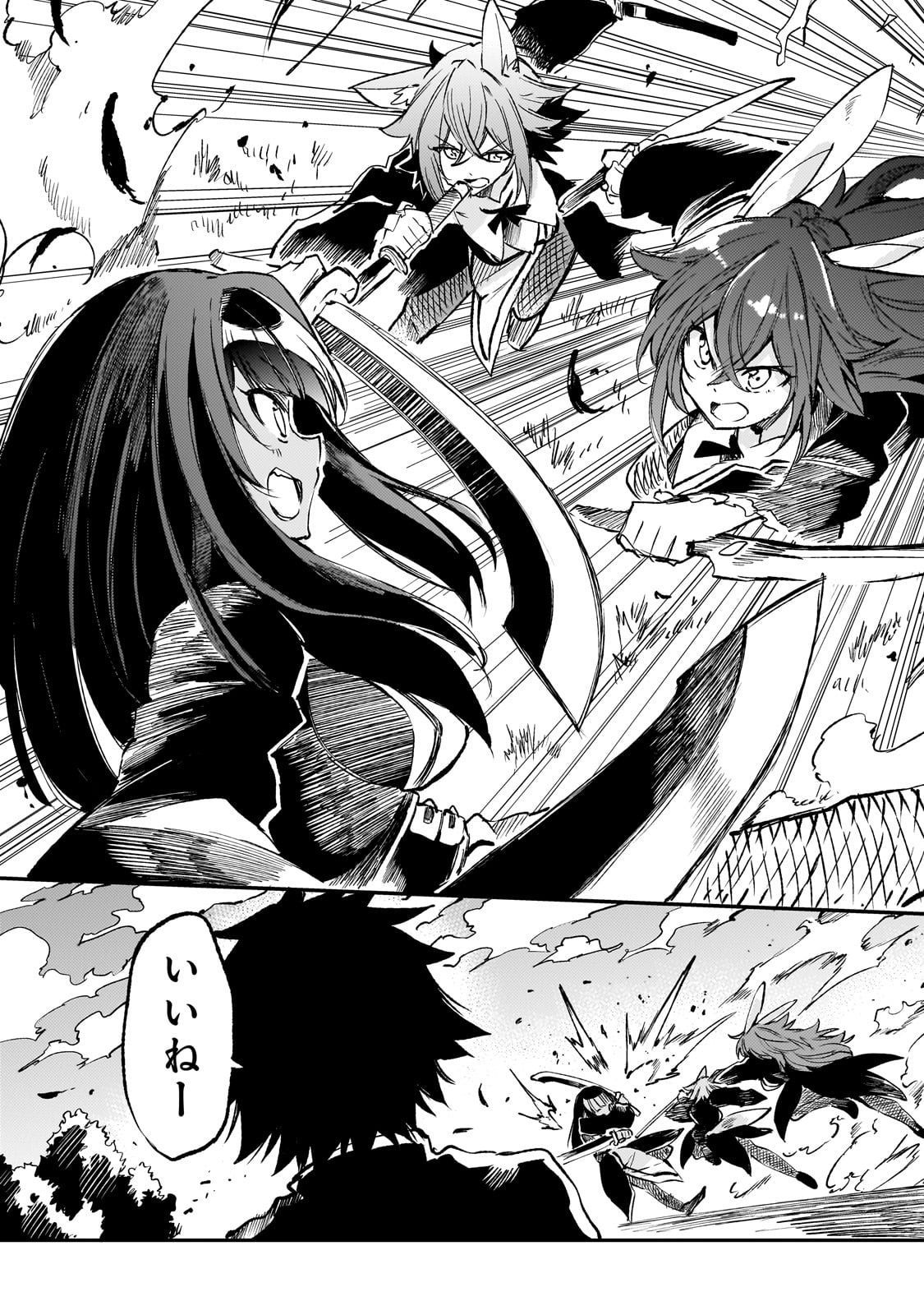 Hitoribocchi no Isekai Kouryaku Chap 258 - Next Chap 259