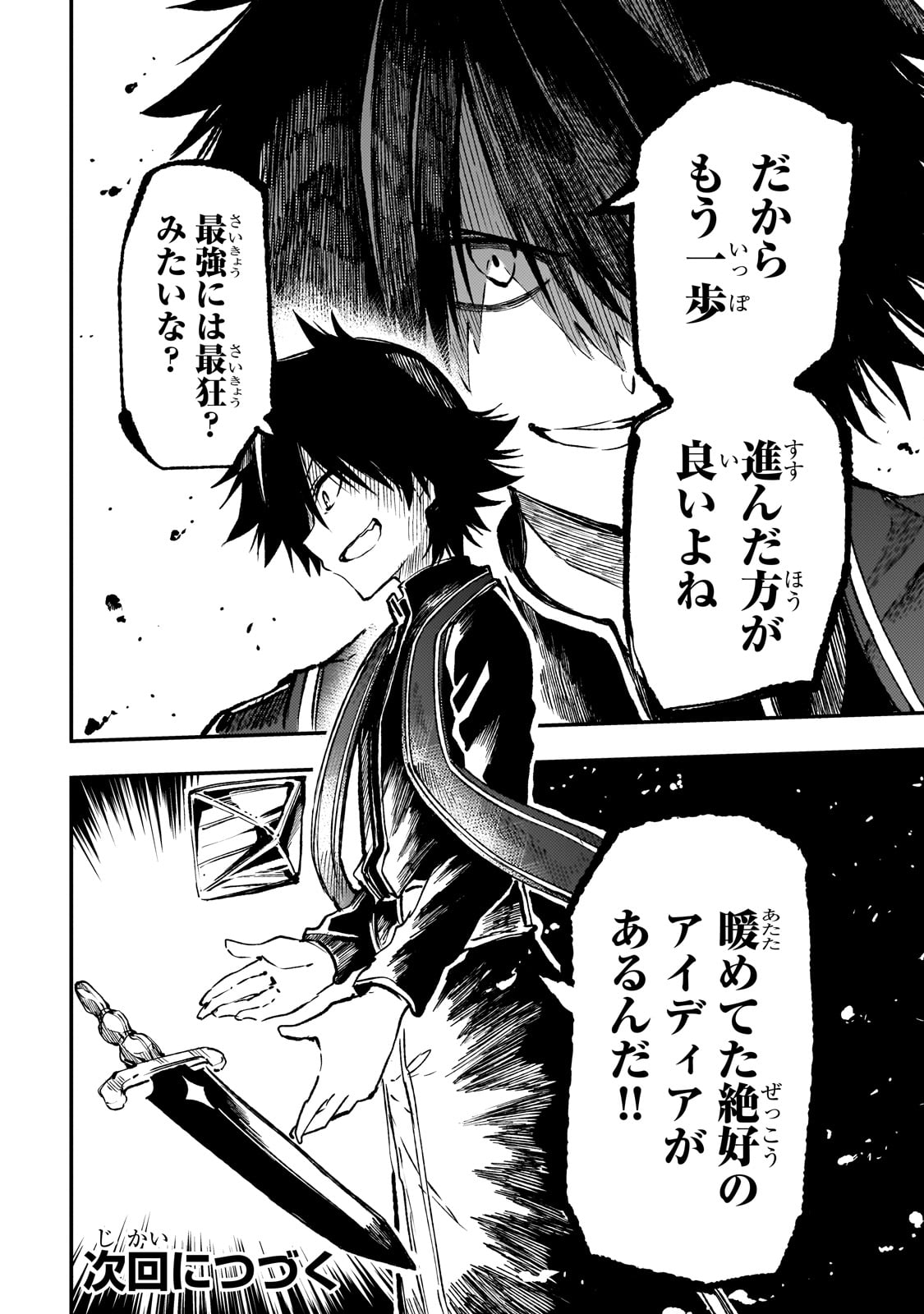 Hitoribocchi no Isekai Kouryaku Chap 259 - Next Chap 260