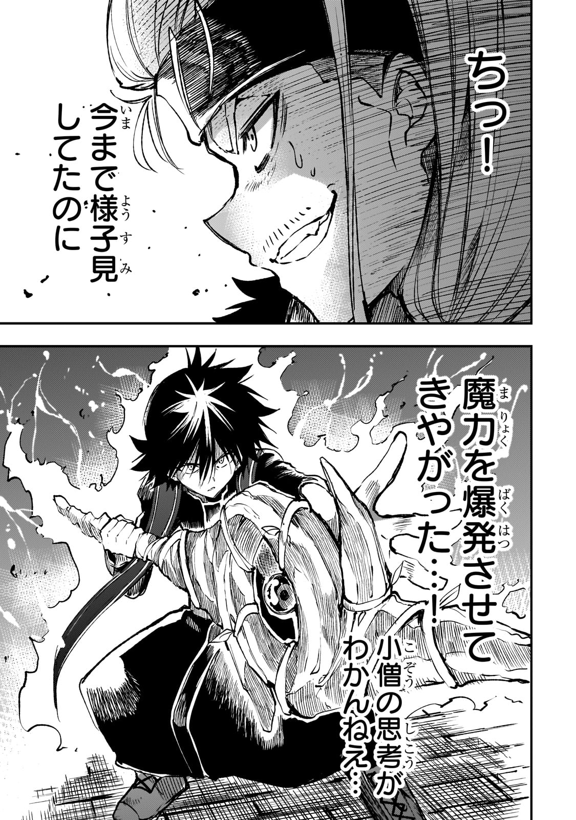 Hitoribocchi no Isekai Kouryaku Chap 263 - Next Chap 264