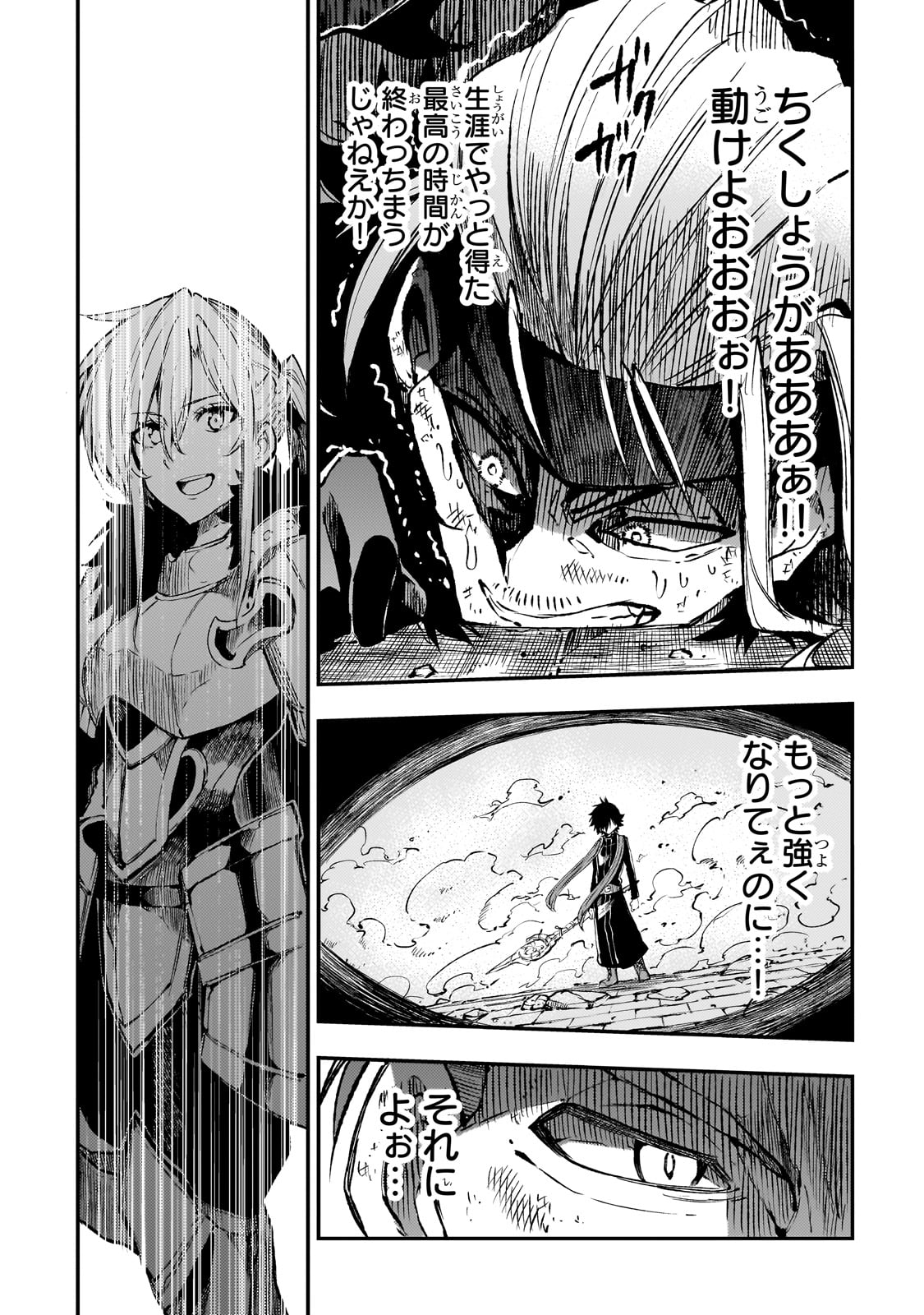 Hitoribocchi no Isekai Kouryaku Chap 263 - Next Chap 264