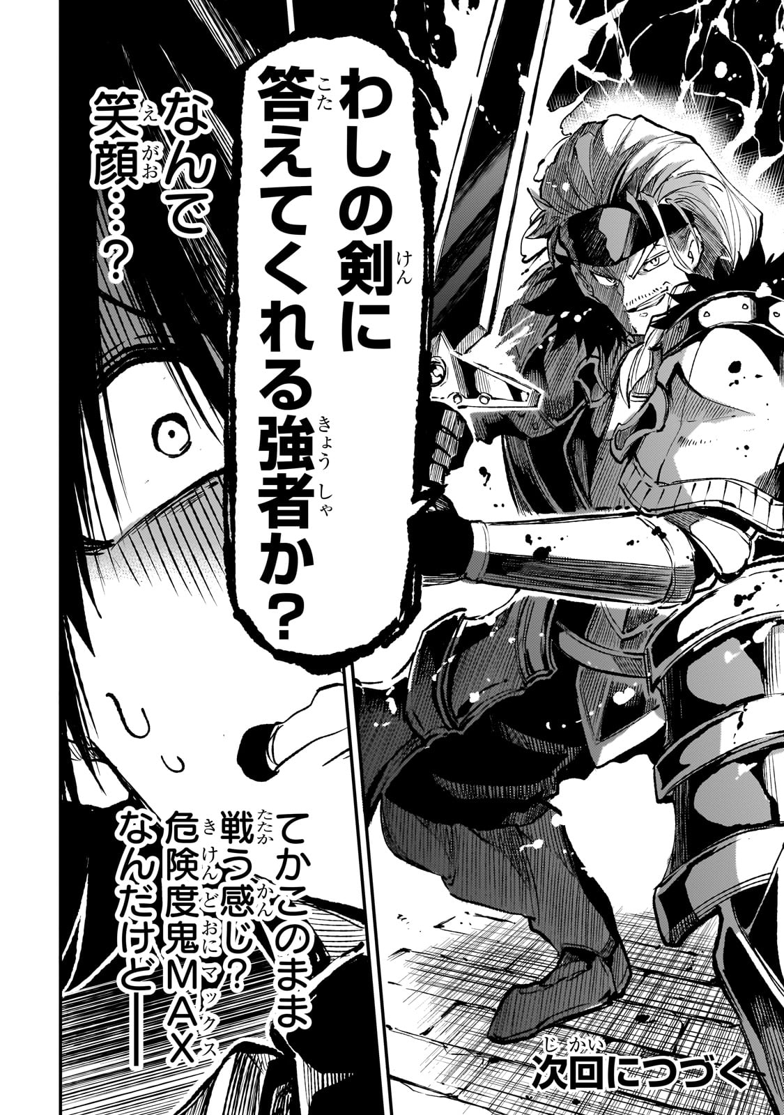 Hitoribocchi no Isekai Kouryaku Chap 260 - Next Chap 261