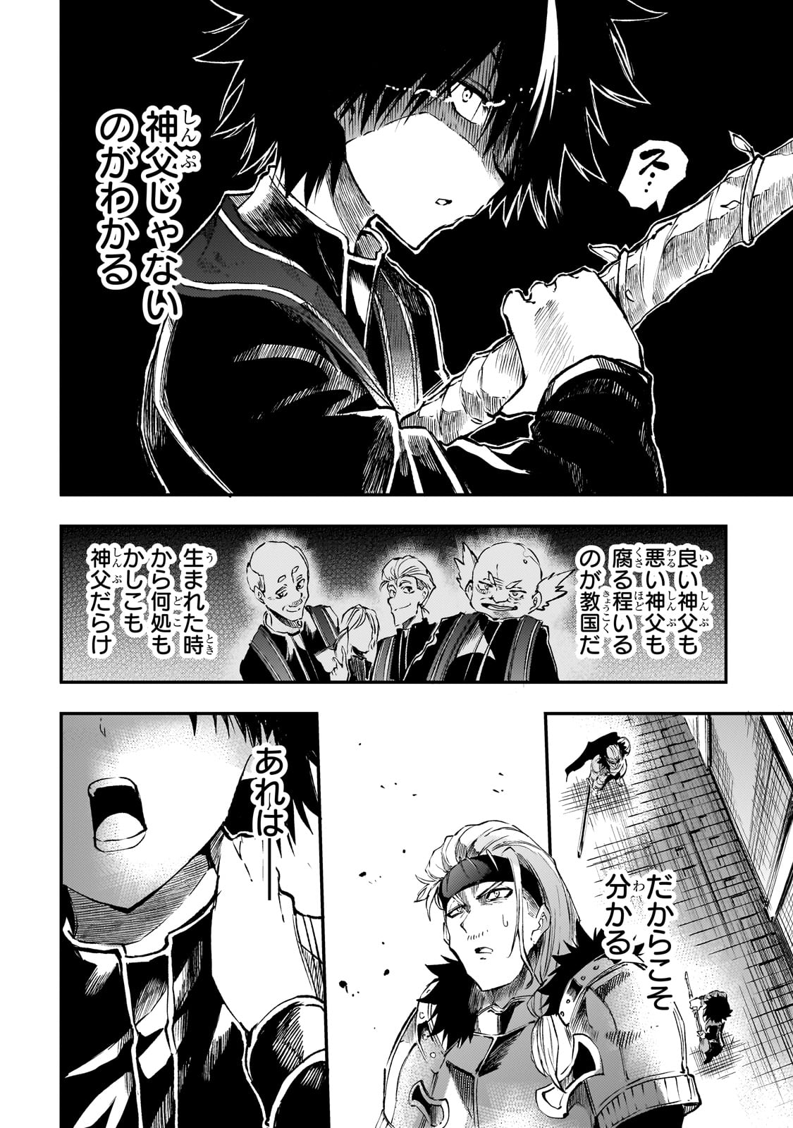 Hitoribocchi no Isekai Kouryaku Chap 261 - Next Chap 262